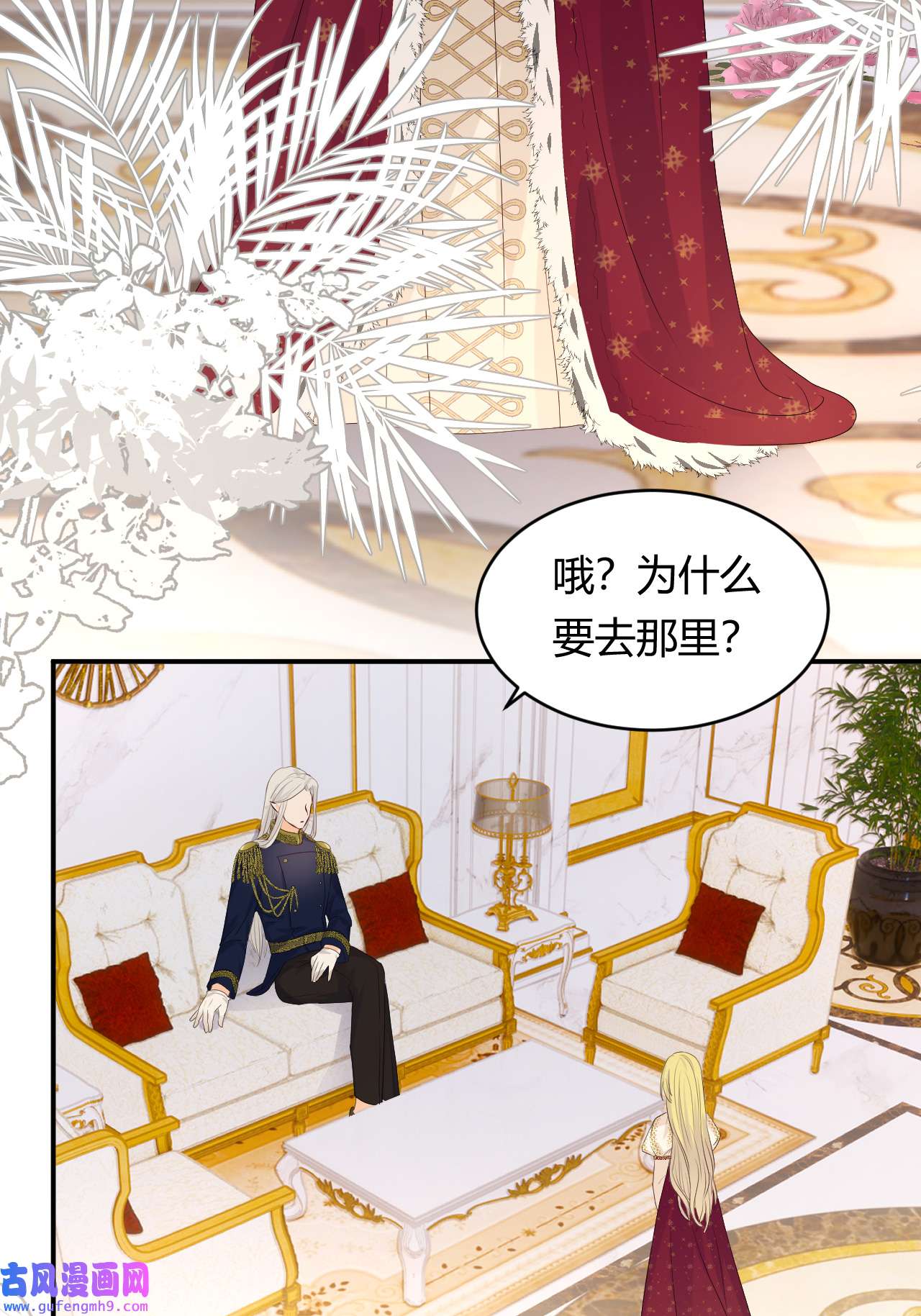 饲龙手册19 您不是我的敌人
