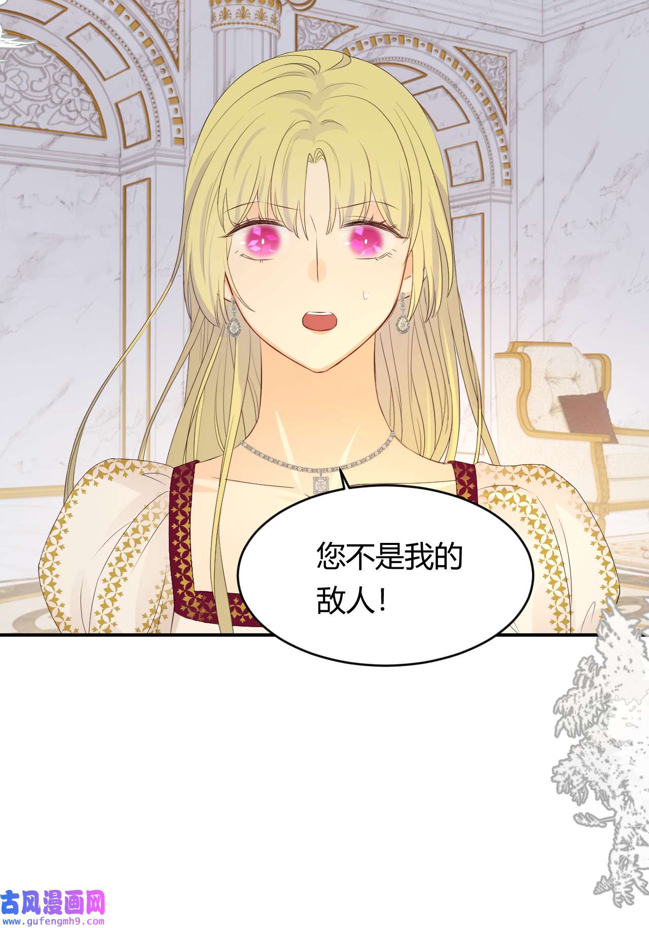 饲龙手册19 您不是我的敌人