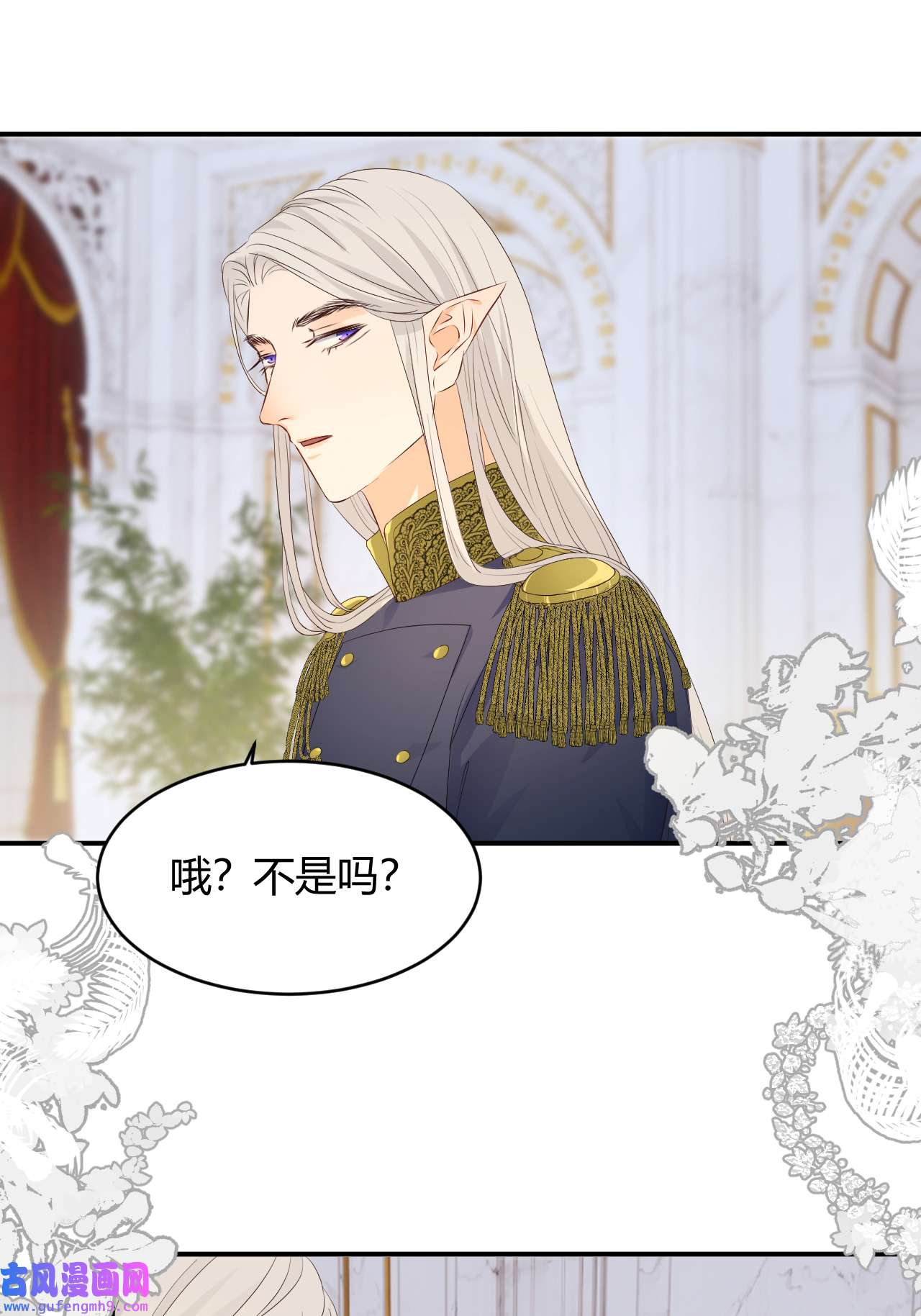 饲龙手册19 您不是我的敌人