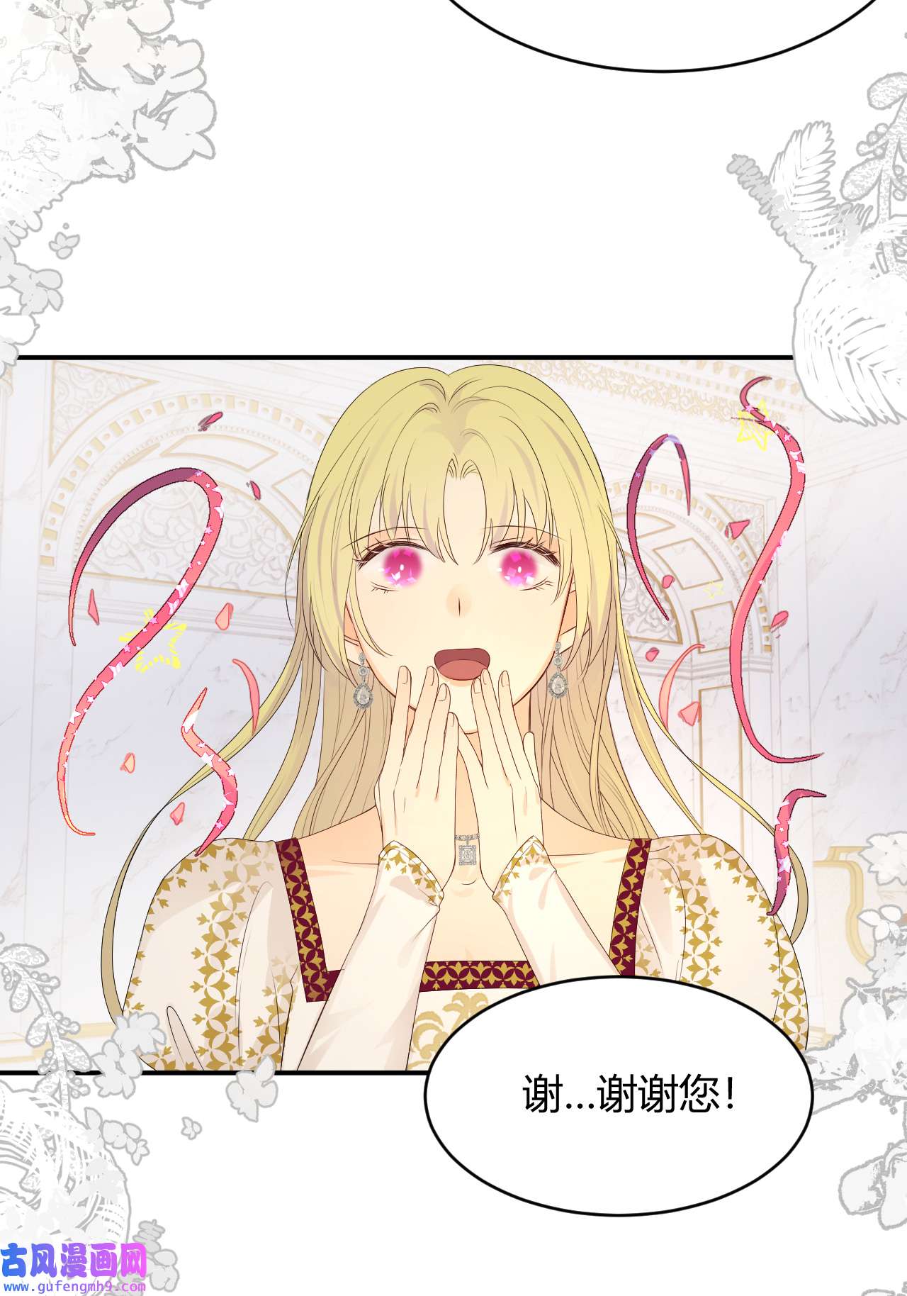 饲龙手册19 您不是我的敌人