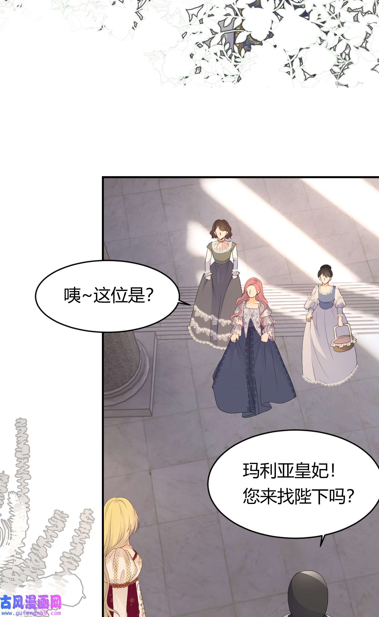 饲龙手册19 您不是我的敌人