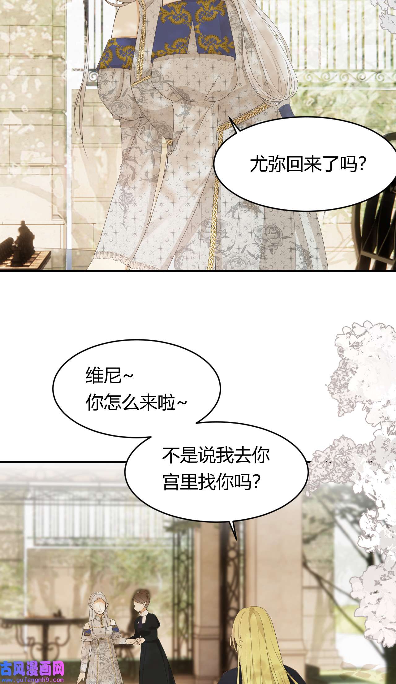 饲龙手册20 打工人永不言败