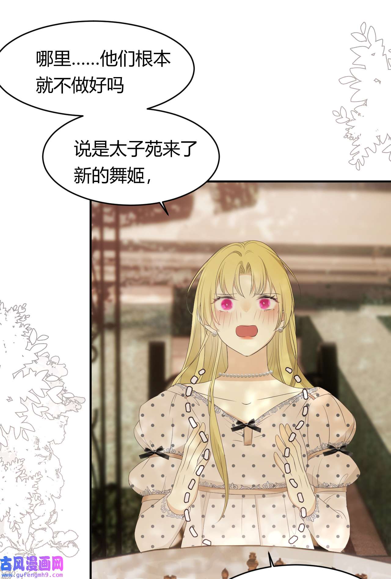 饲龙手册20 打工人永不言败