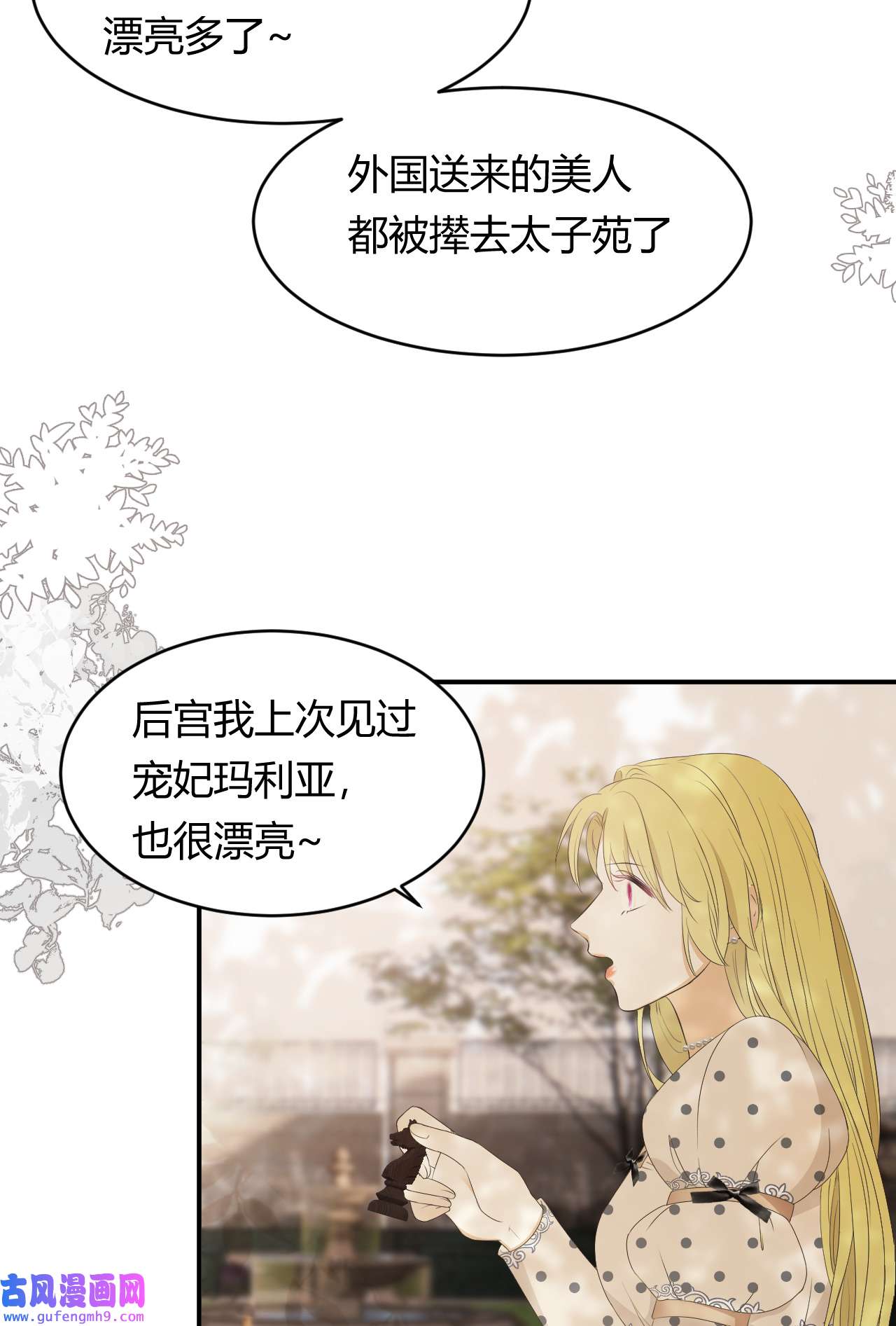 饲龙手册20 打工人永不言败