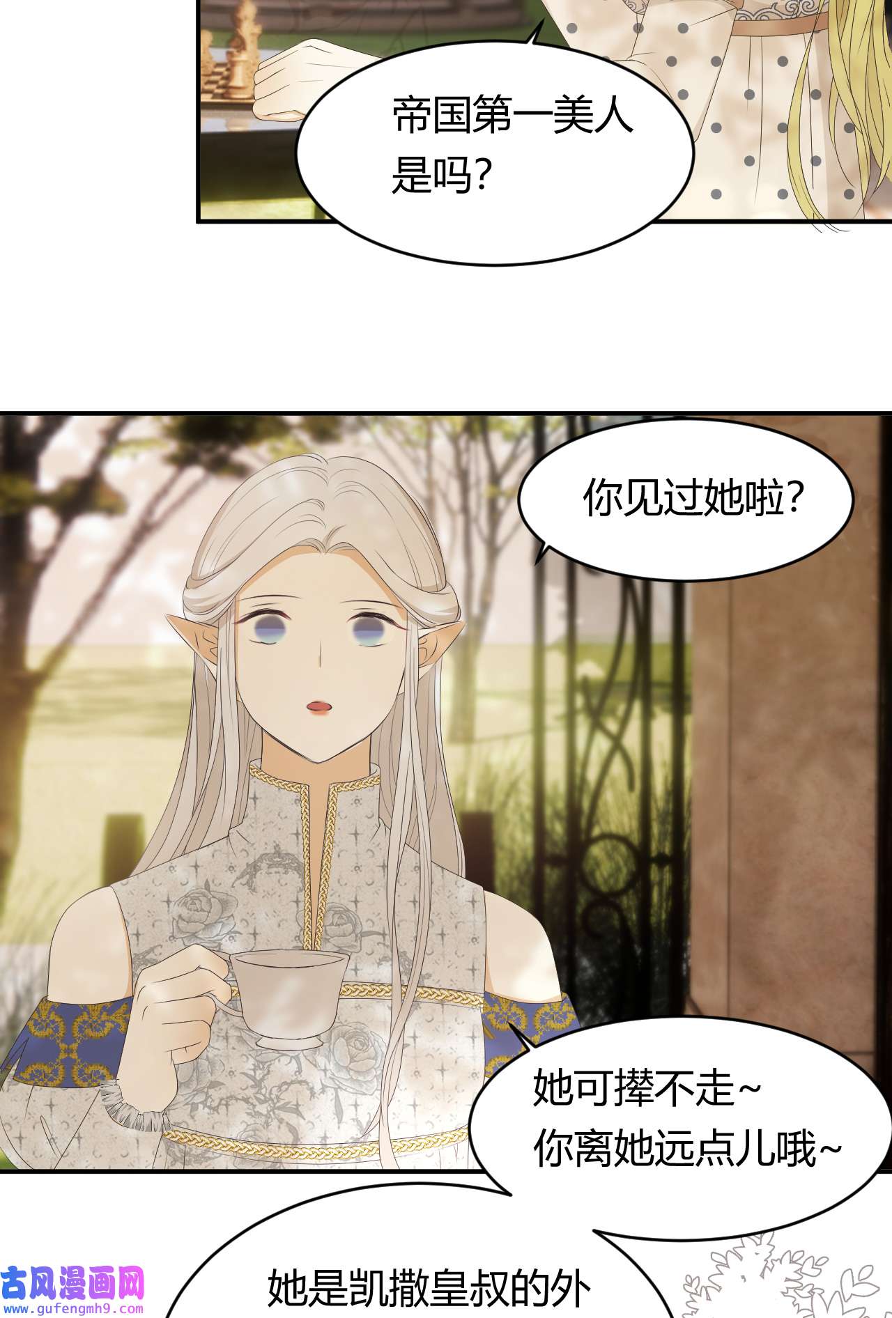 饲龙手册20 打工人永不言败