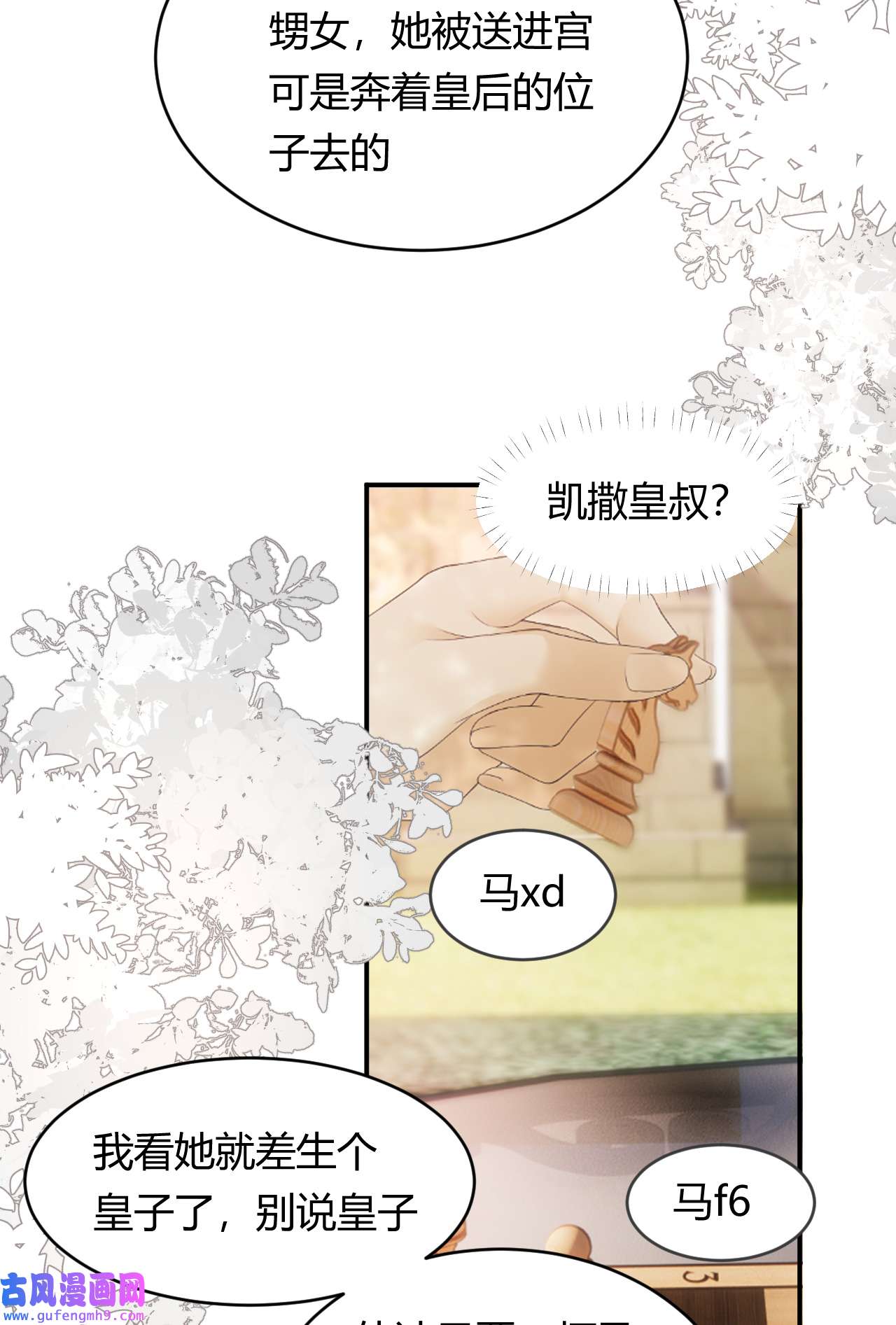 饲龙手册20 打工人永不言败