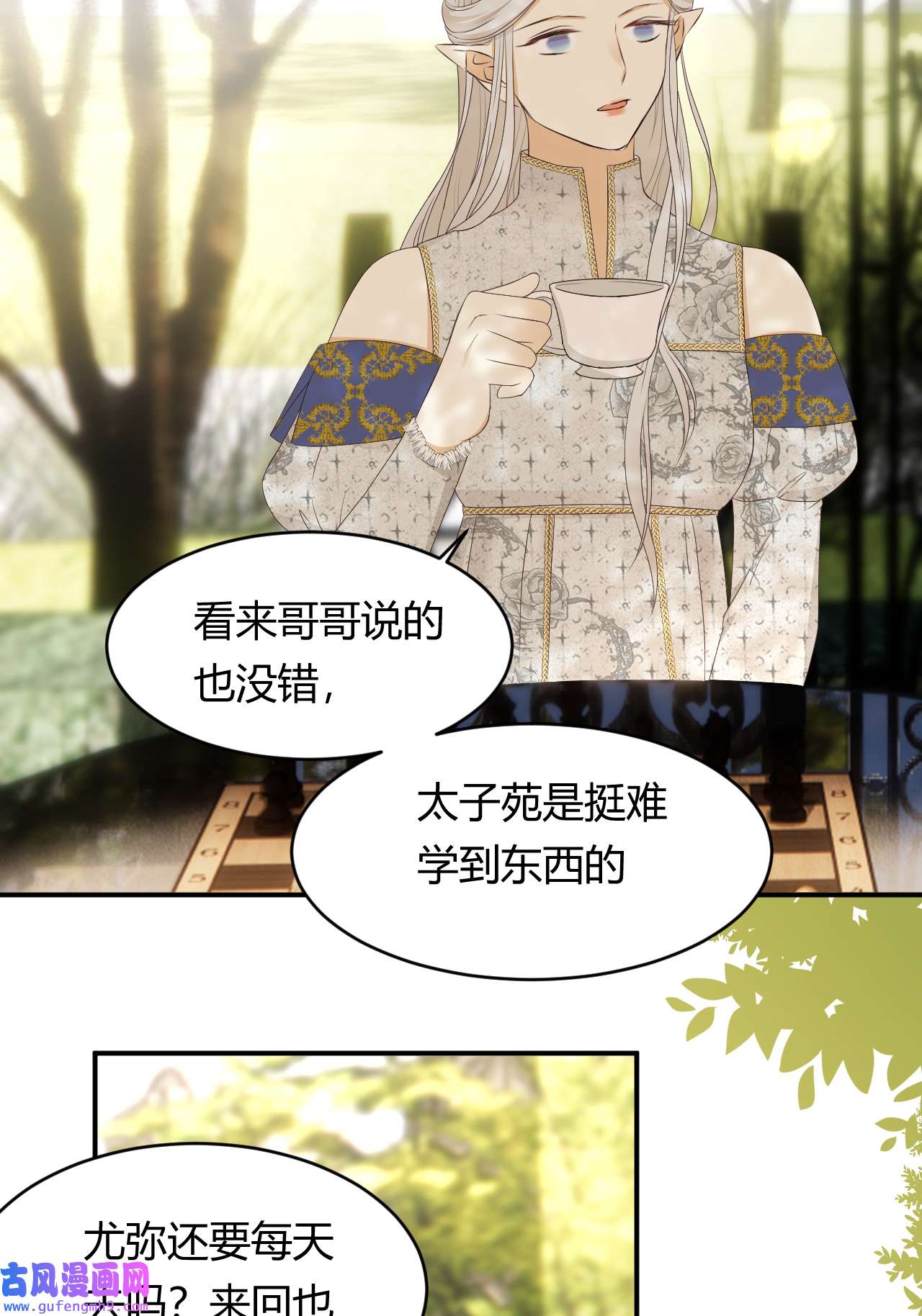 饲龙手册20 打工人永不言败