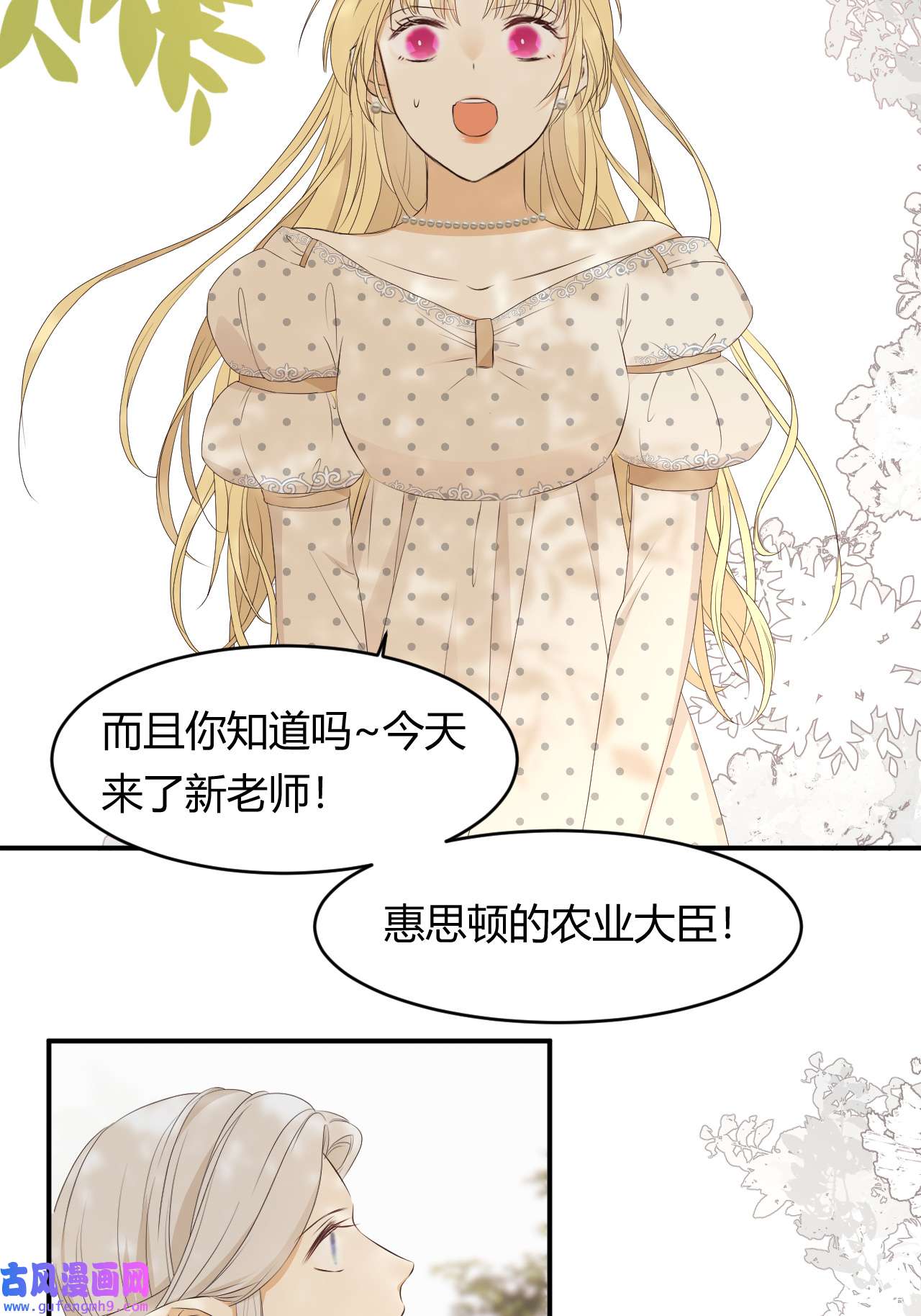 饲龙手册20 打工人永不言败