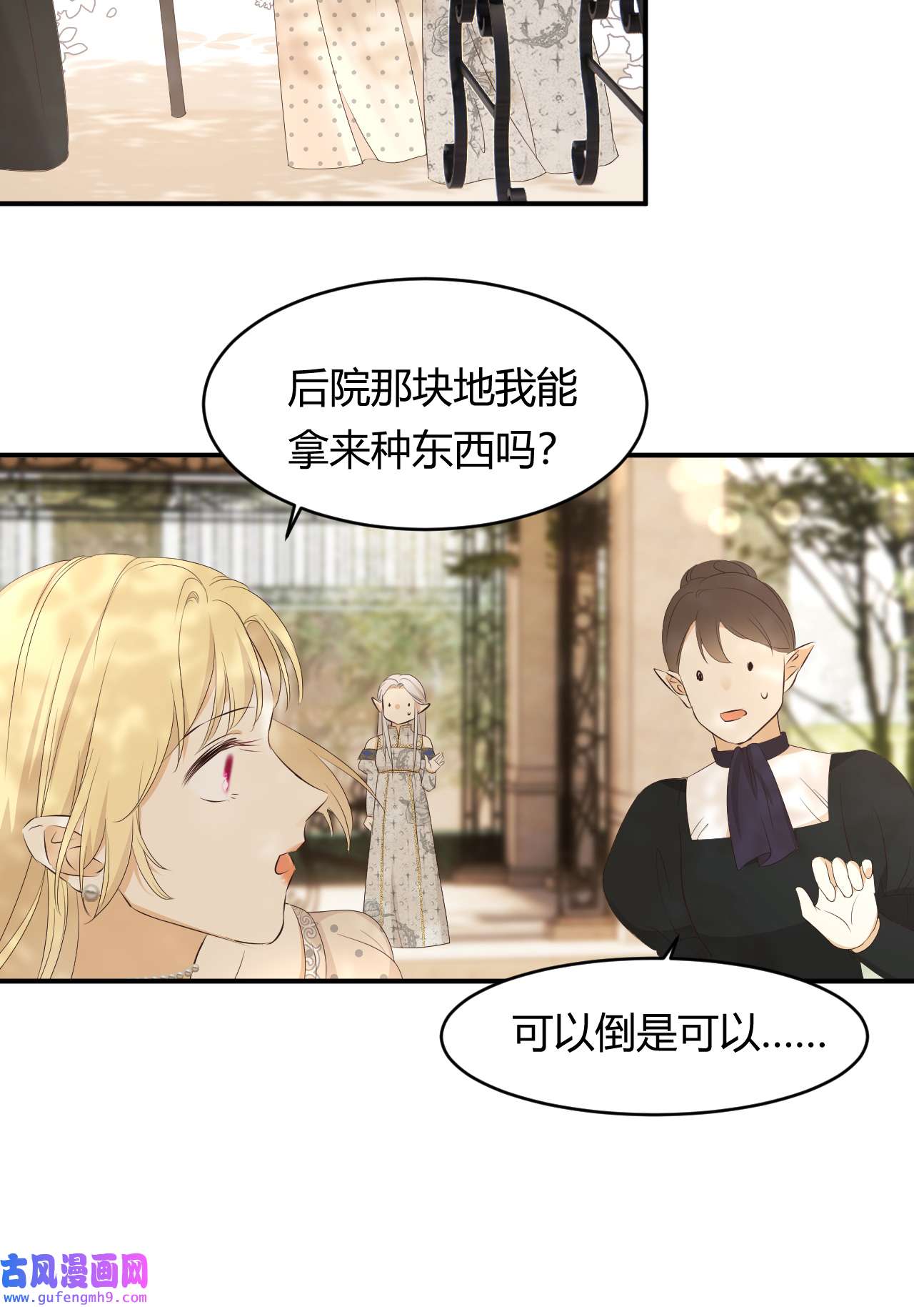 饲龙手册20 打工人永不言败