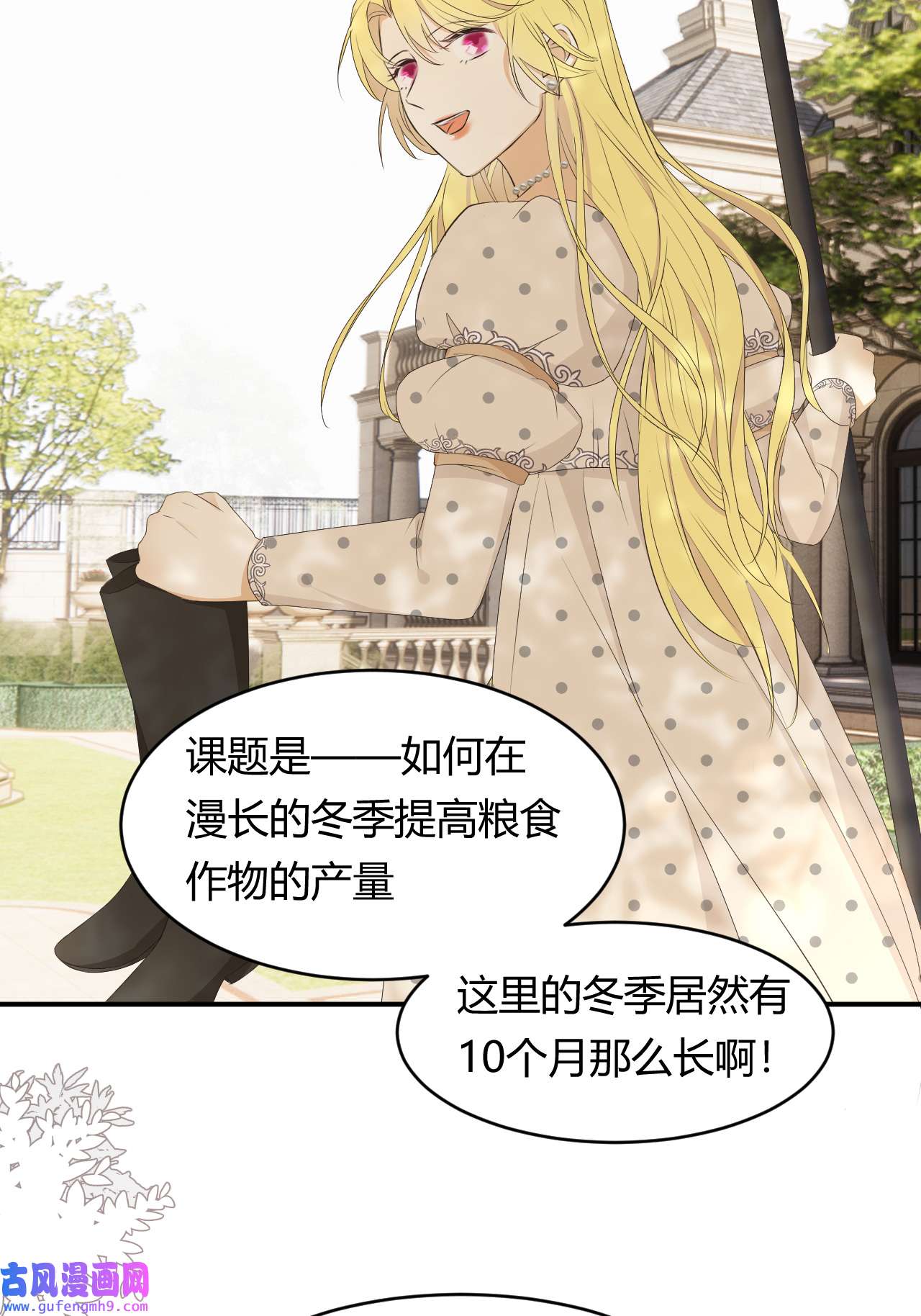 饲龙手册20 打工人永不言败