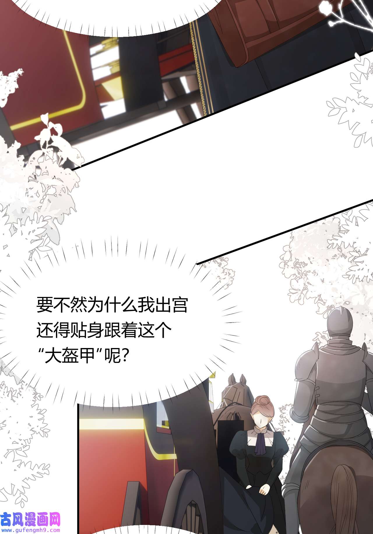 饲龙手册20 打工人永不言败