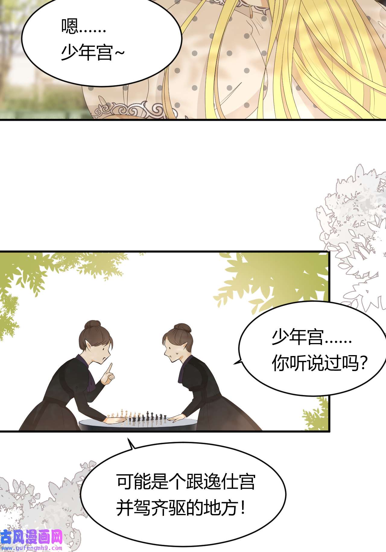 饲龙手册20 打工人永不言败