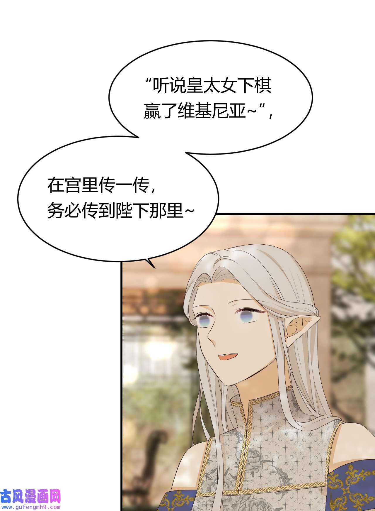 饲龙手册20 打工人永不言败