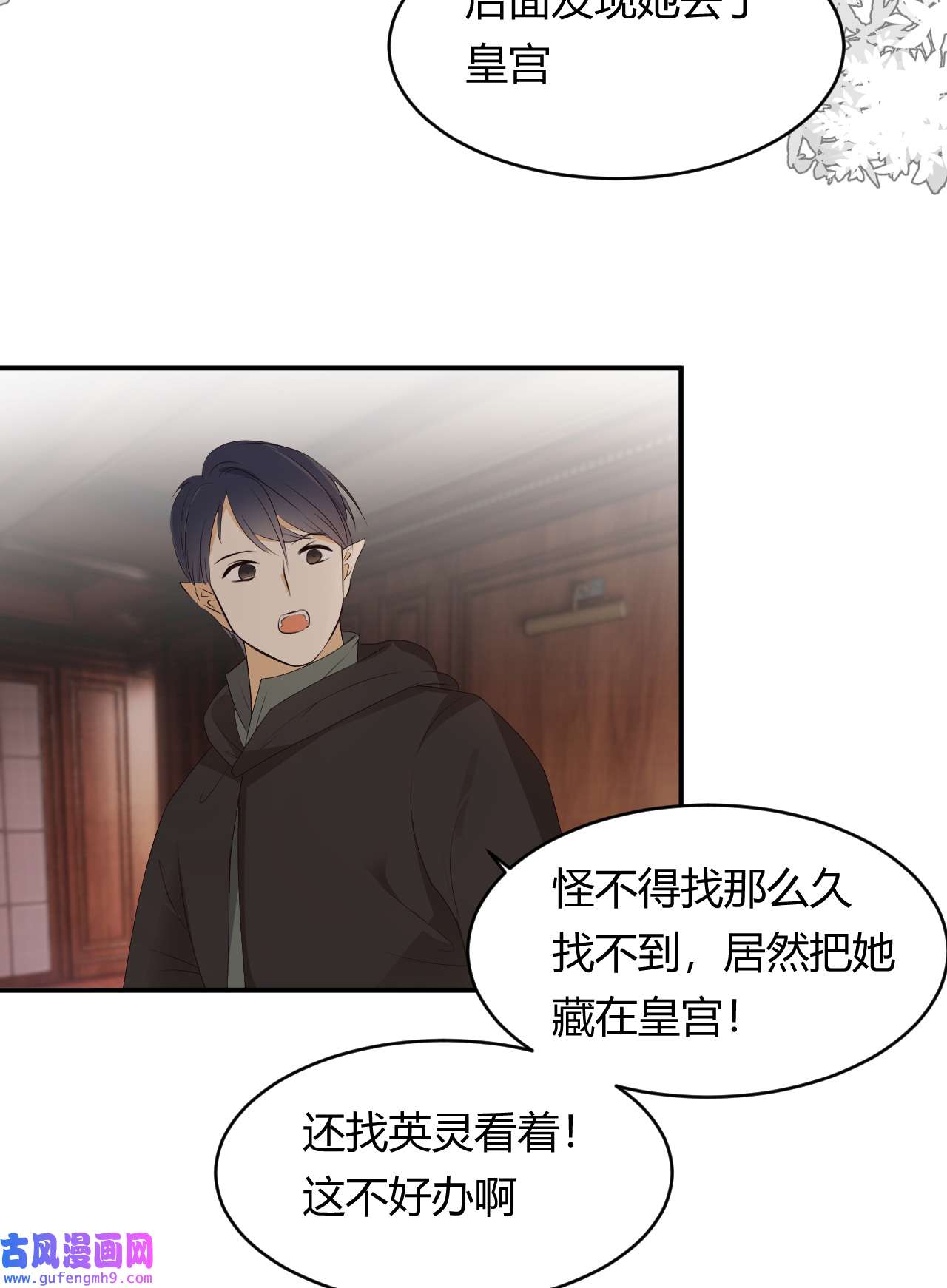 饲龙手册20 打工人永不言败