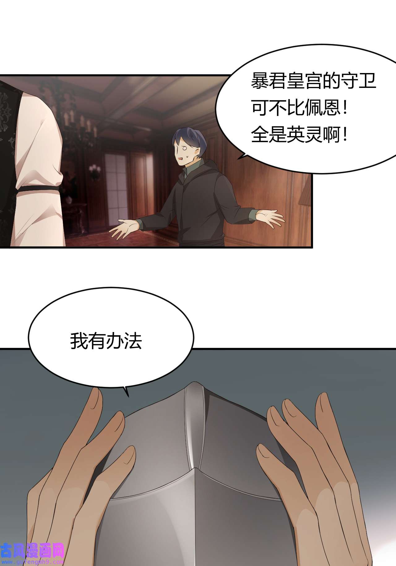 饲龙手册20 打工人永不言败