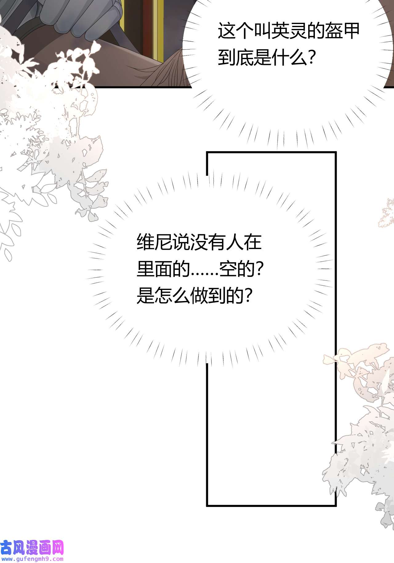 饲龙手册20 打工人永不言败