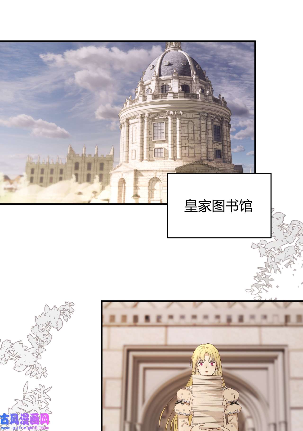 饲龙手册21 就好像是我的男朋友