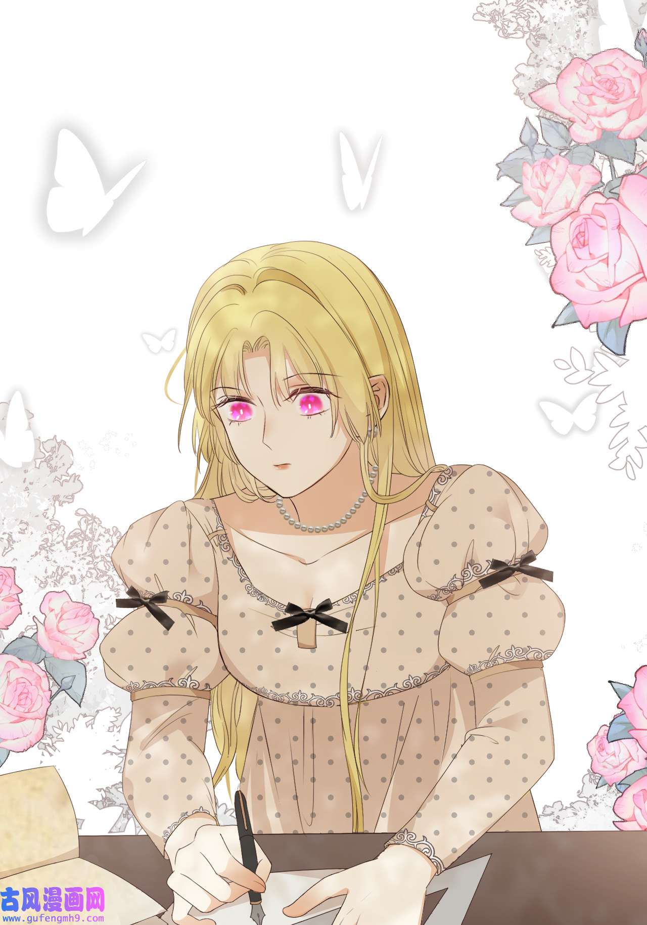 饲龙手册21 就好像是我的男朋友