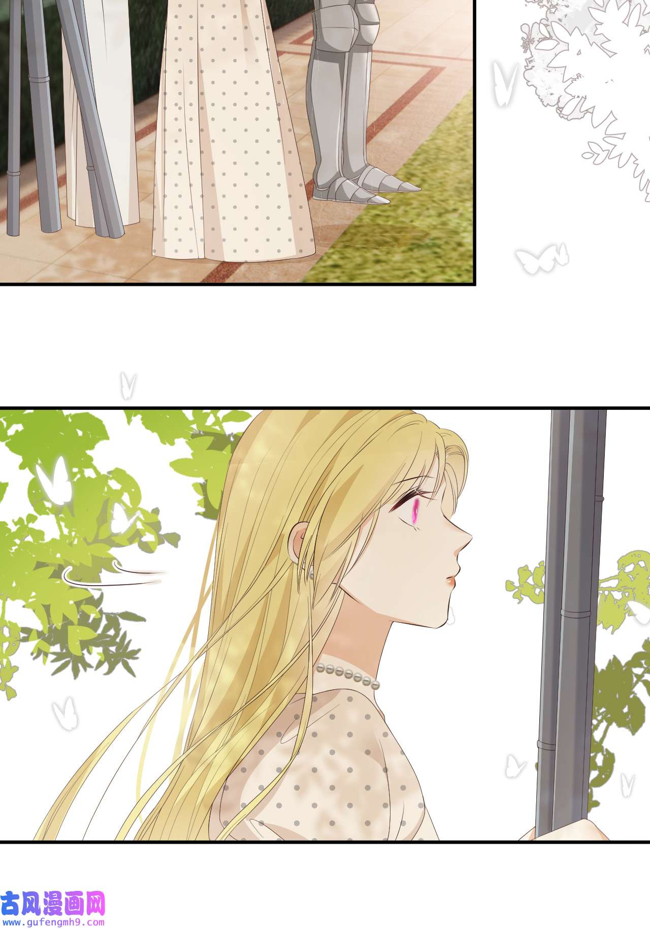饲龙手册21 就好像是我的男朋友