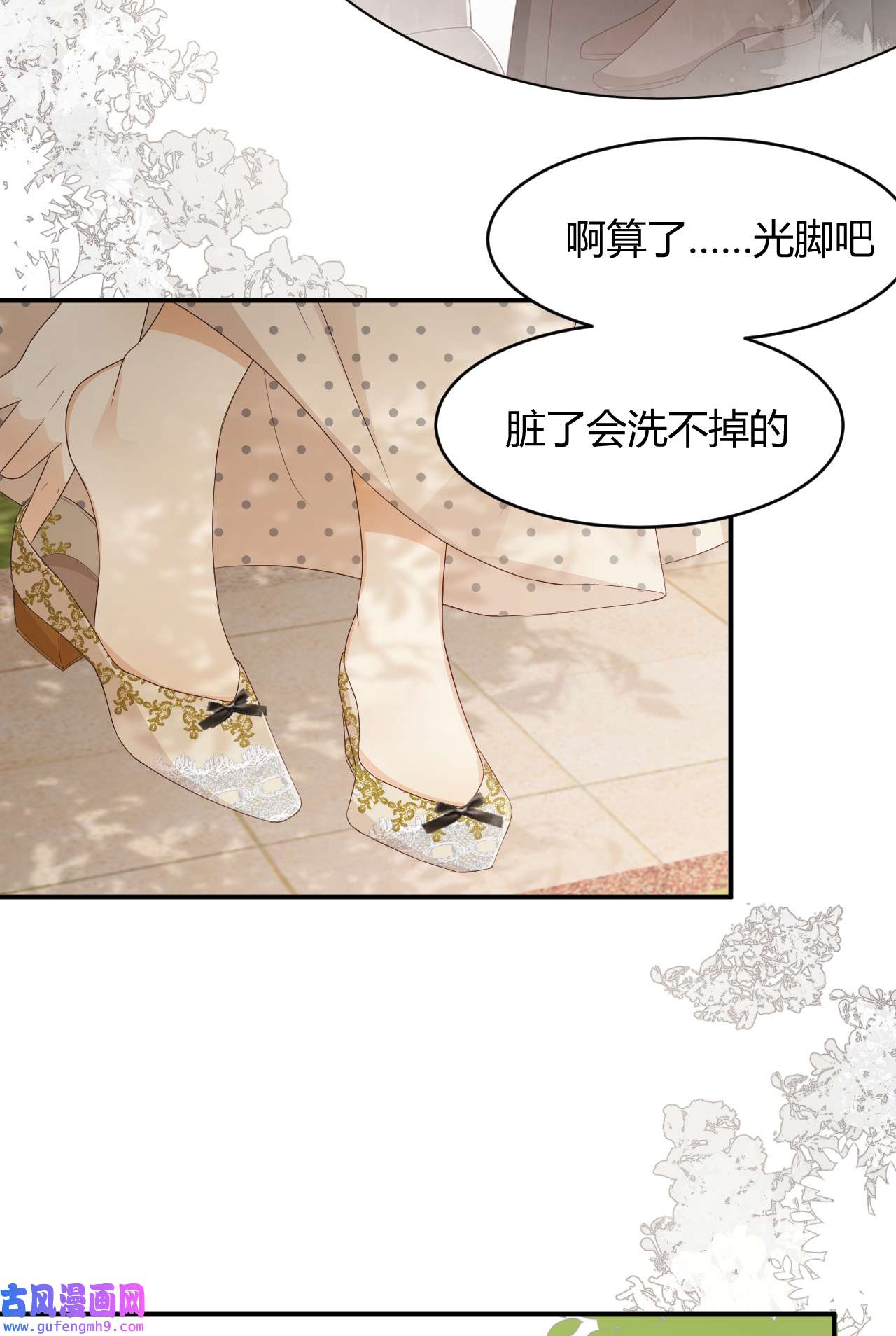 饲龙手册21 就好像是我的男朋友