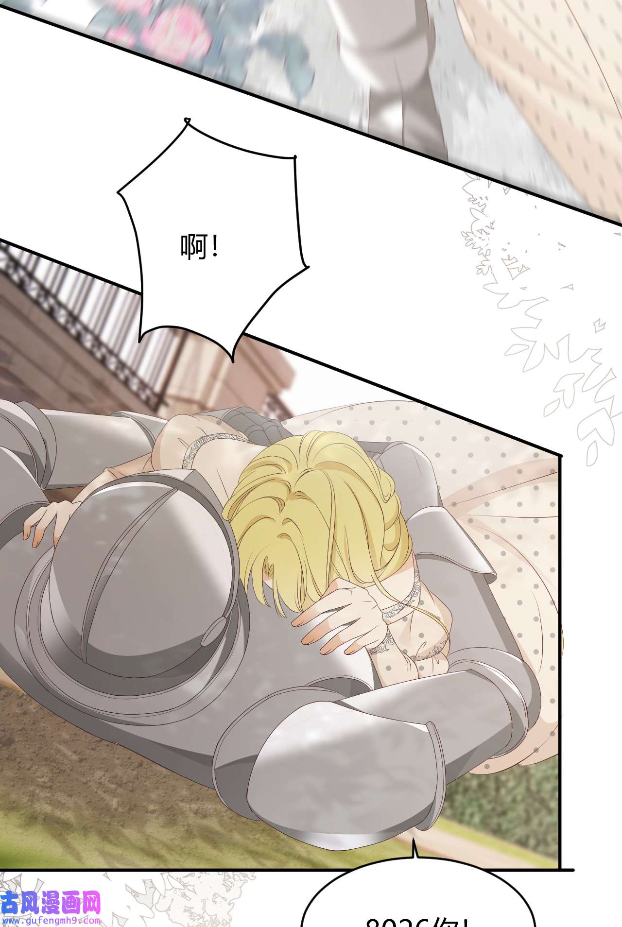 饲龙手册21 就好像是我的男朋友
