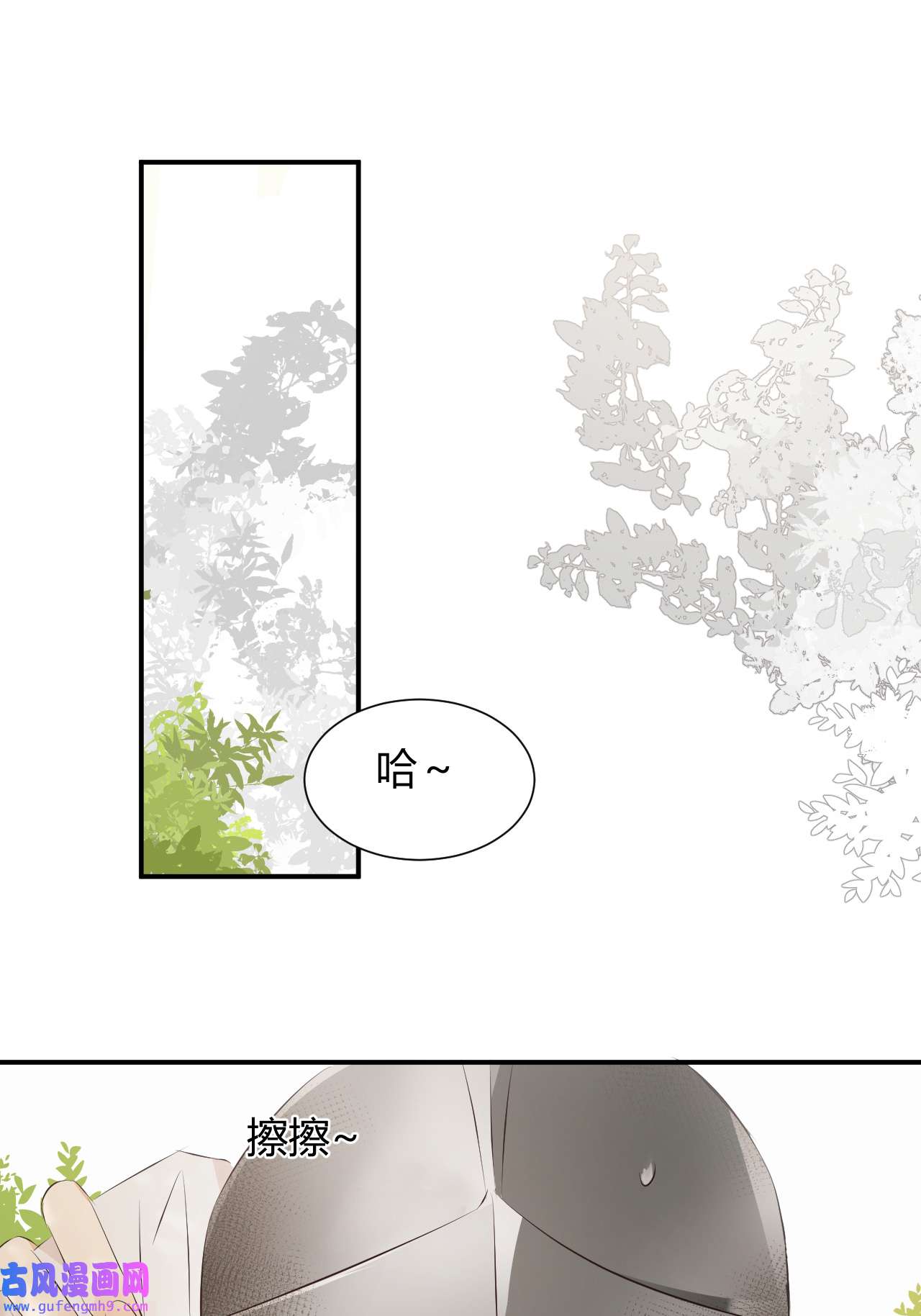 饲龙手册21 就好像是我的男朋友