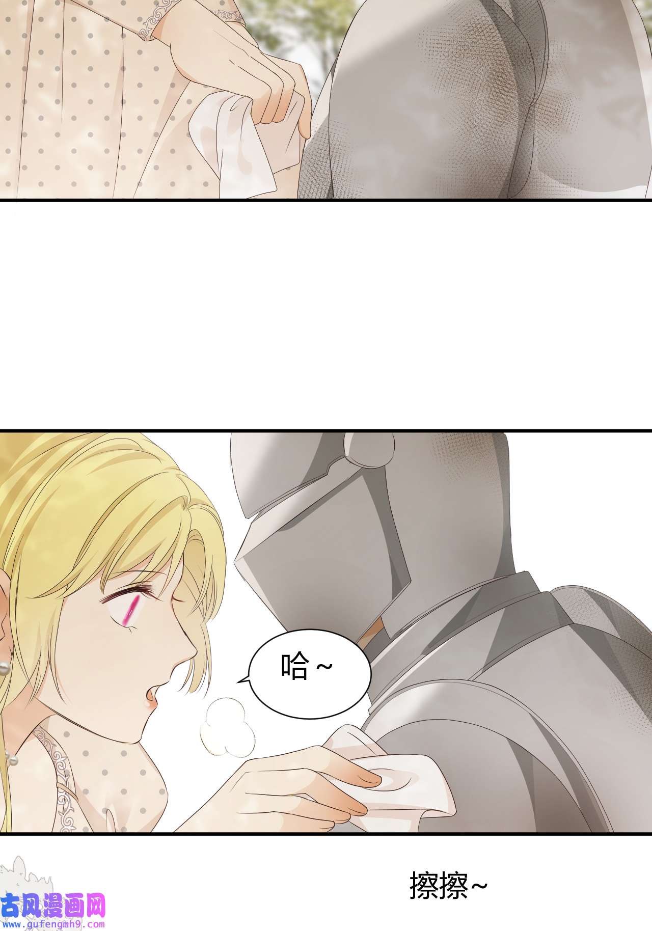 饲龙手册21 就好像是我的男朋友