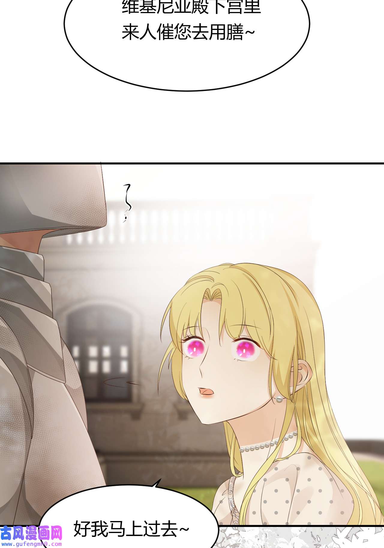 饲龙手册21 就好像是我的男朋友