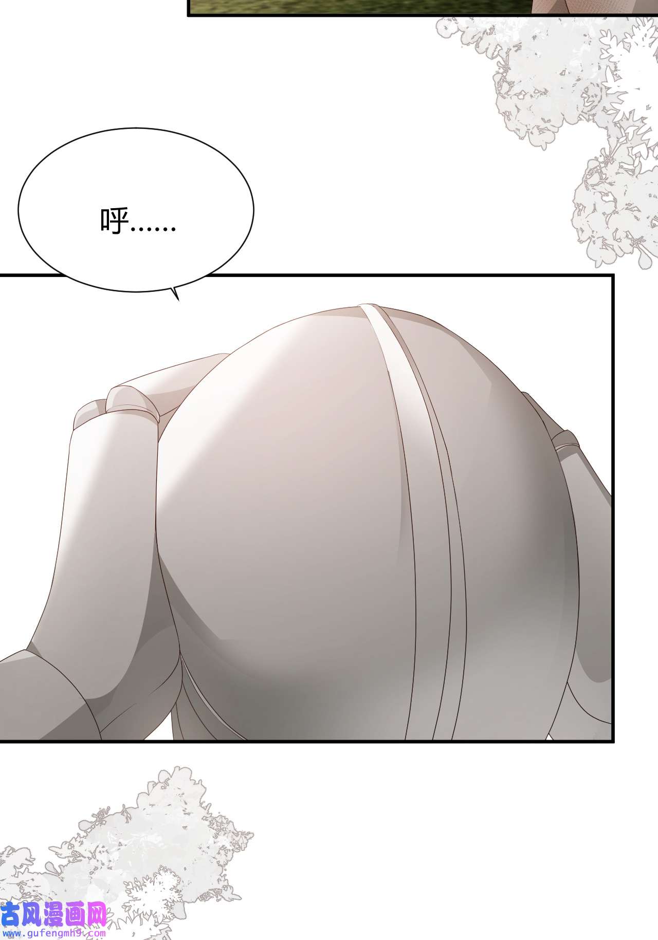 饲龙手册21 就好像是我的男朋友
