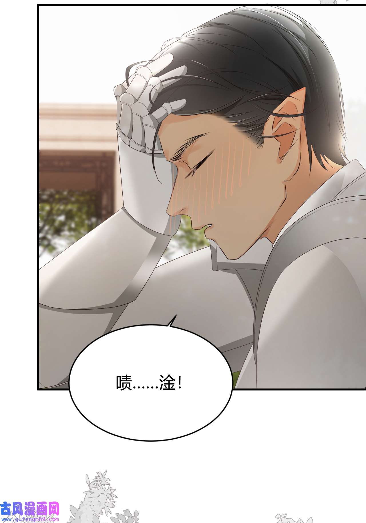 饲龙手册21 就好像是我的男朋友