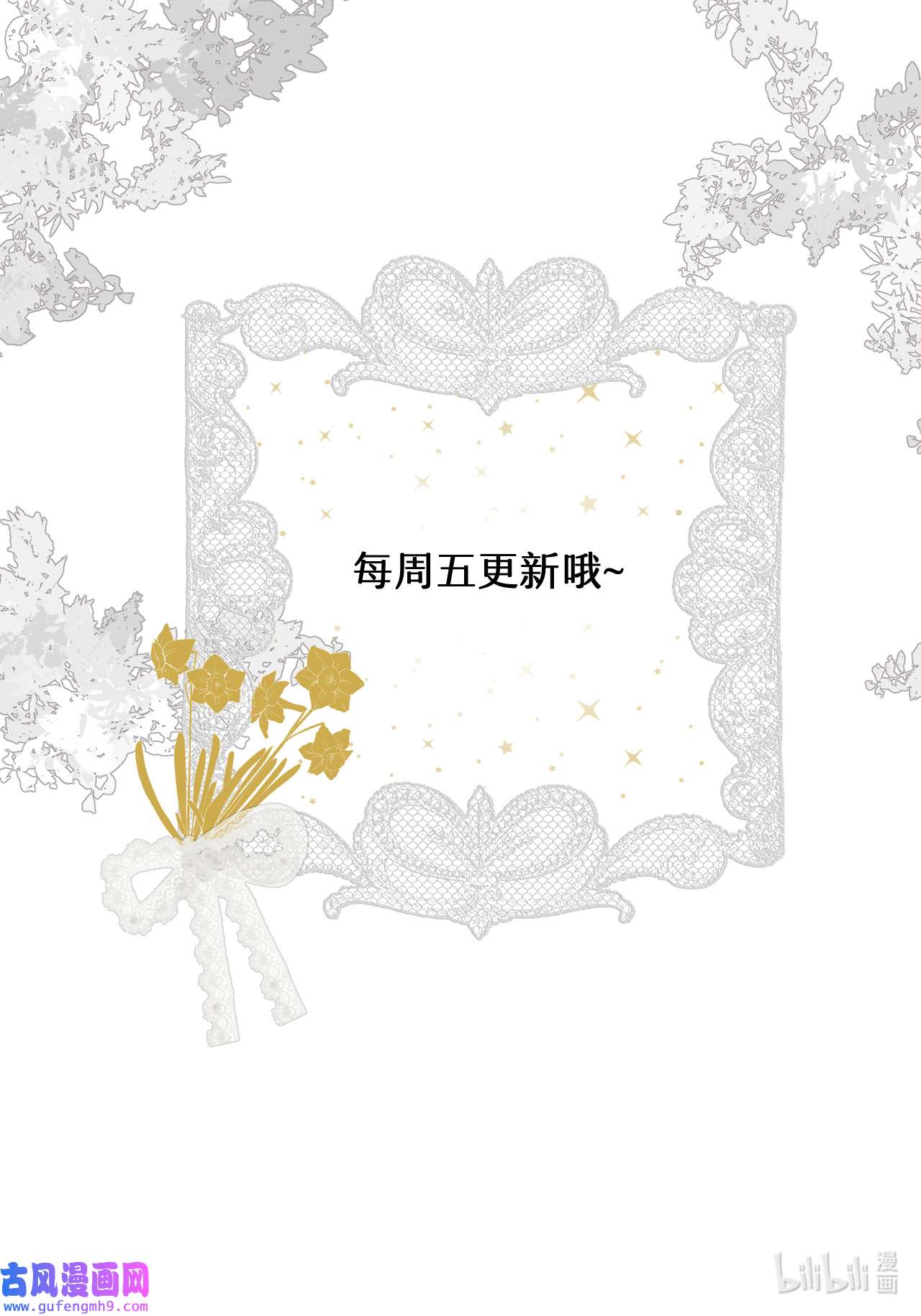 饲龙手册21 就好像是我的男朋友
