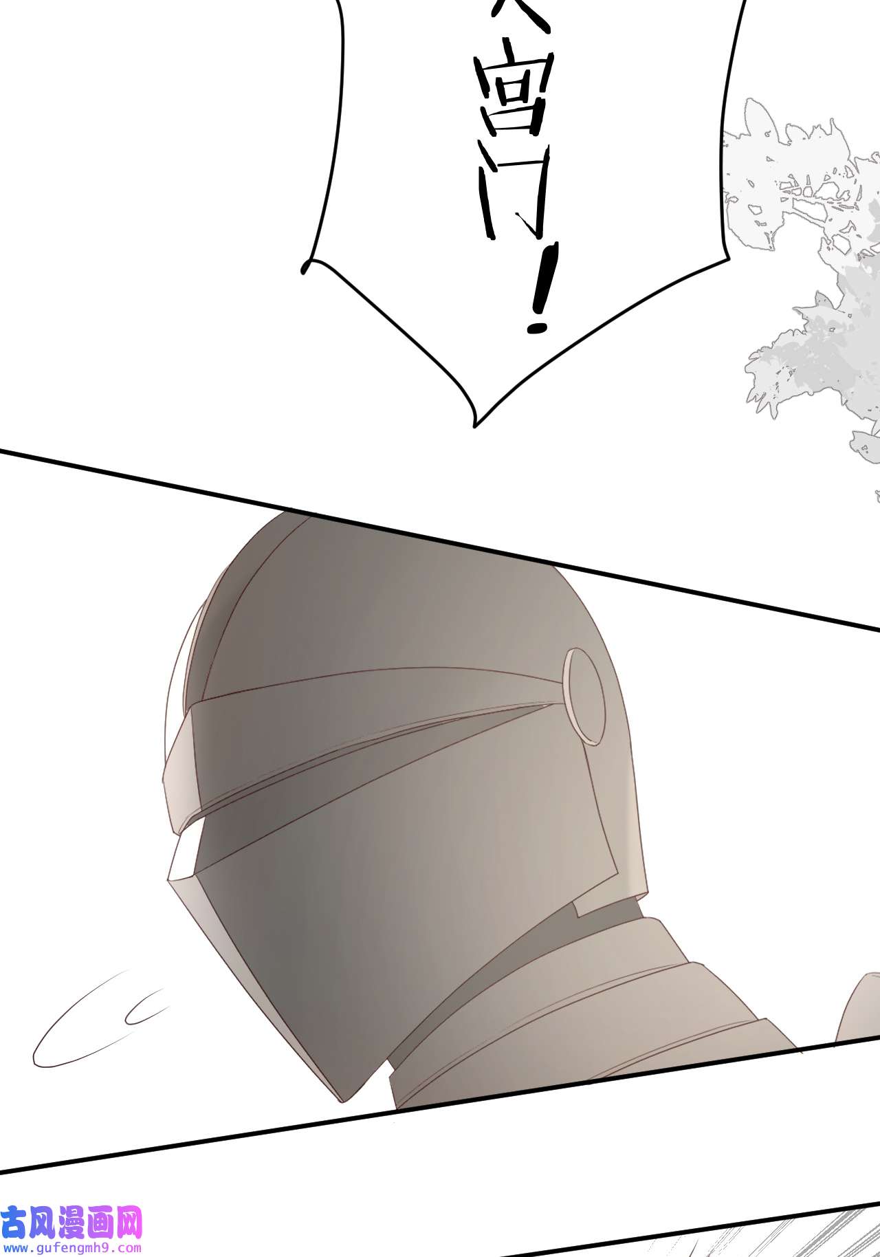 饲龙手册22 做我的女人吧