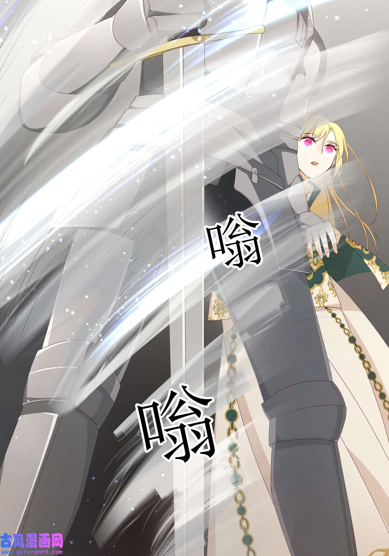 饲龙手册22 做我的女人吧