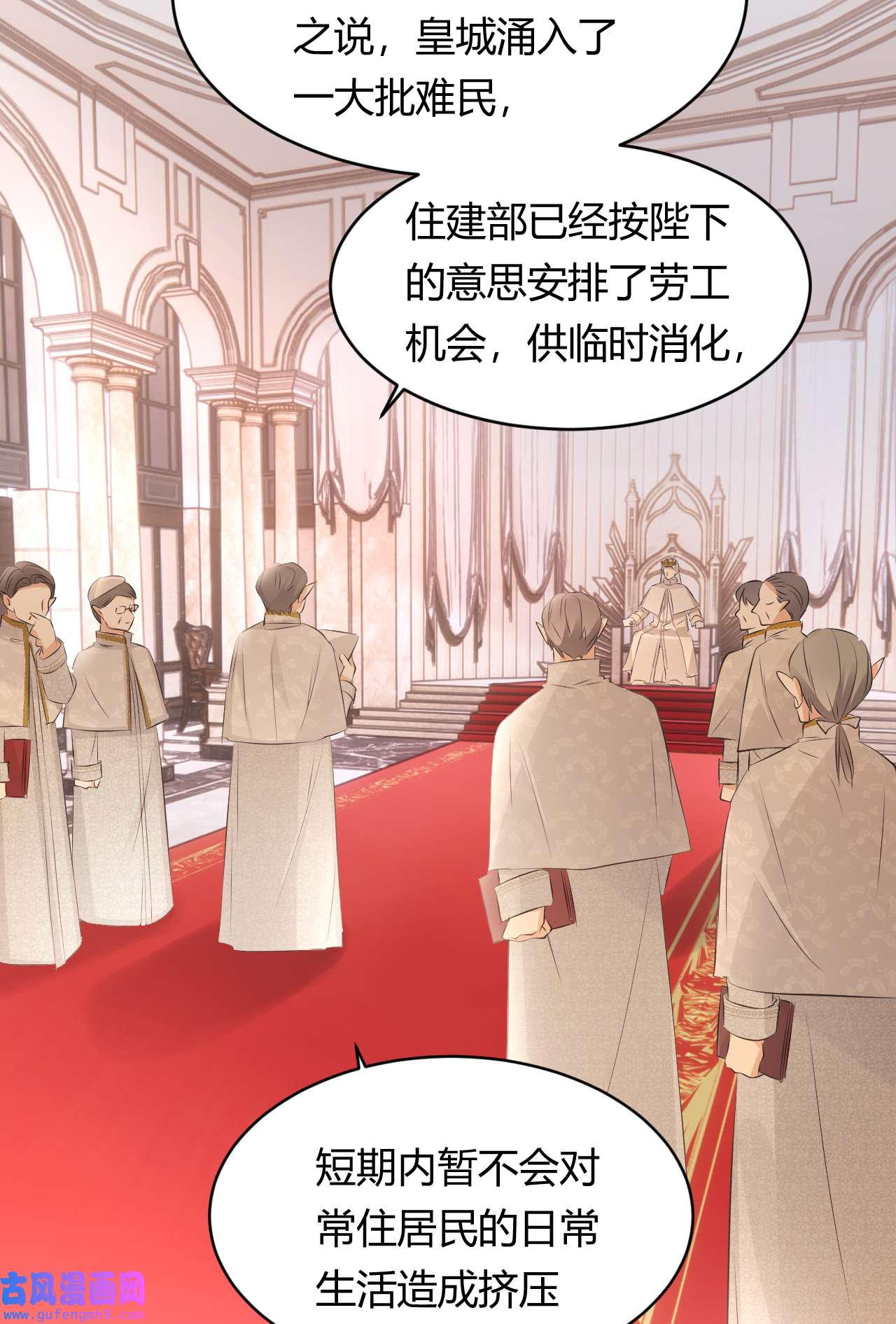 饲龙手册25 谁出的主意谁想办法？！