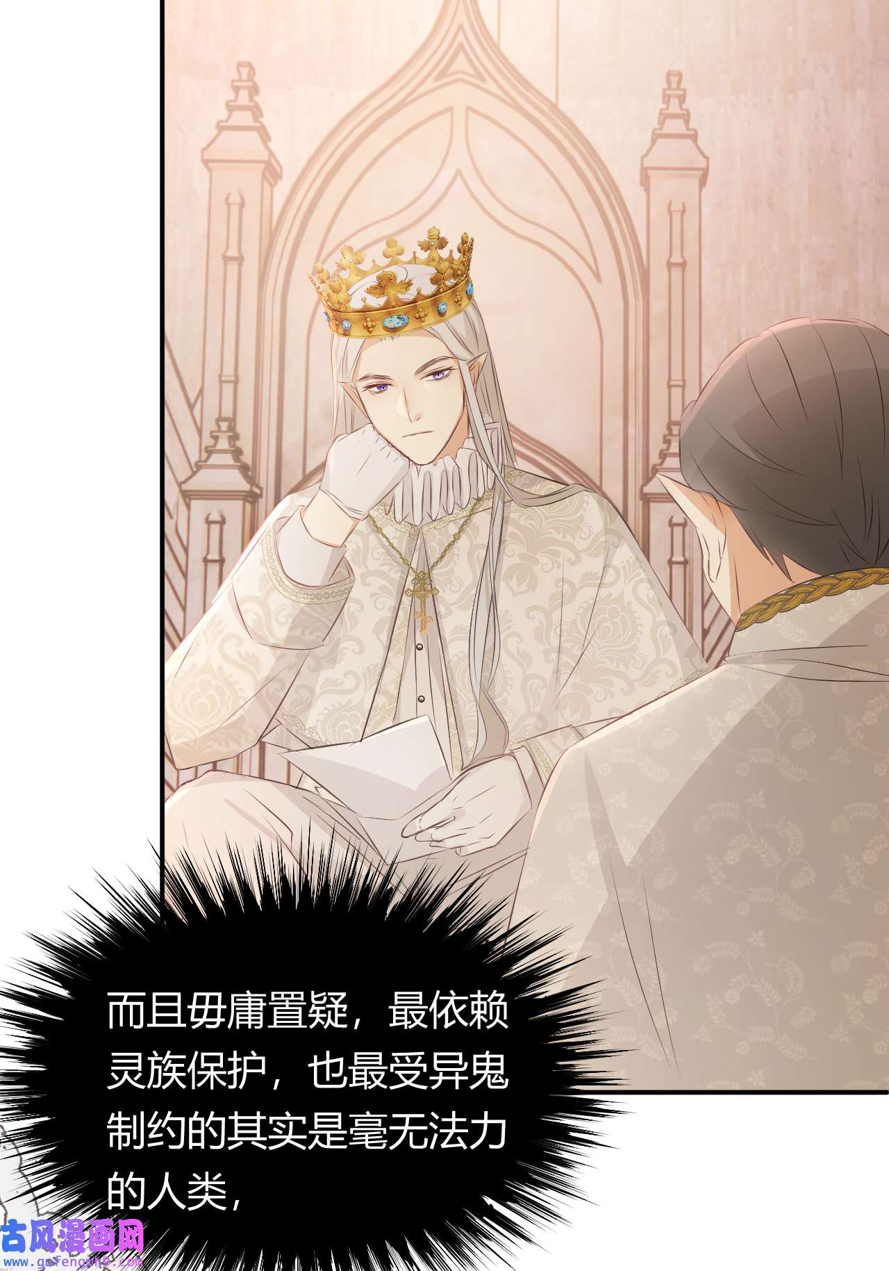 饲龙手册25 谁出的主意谁想办法？！