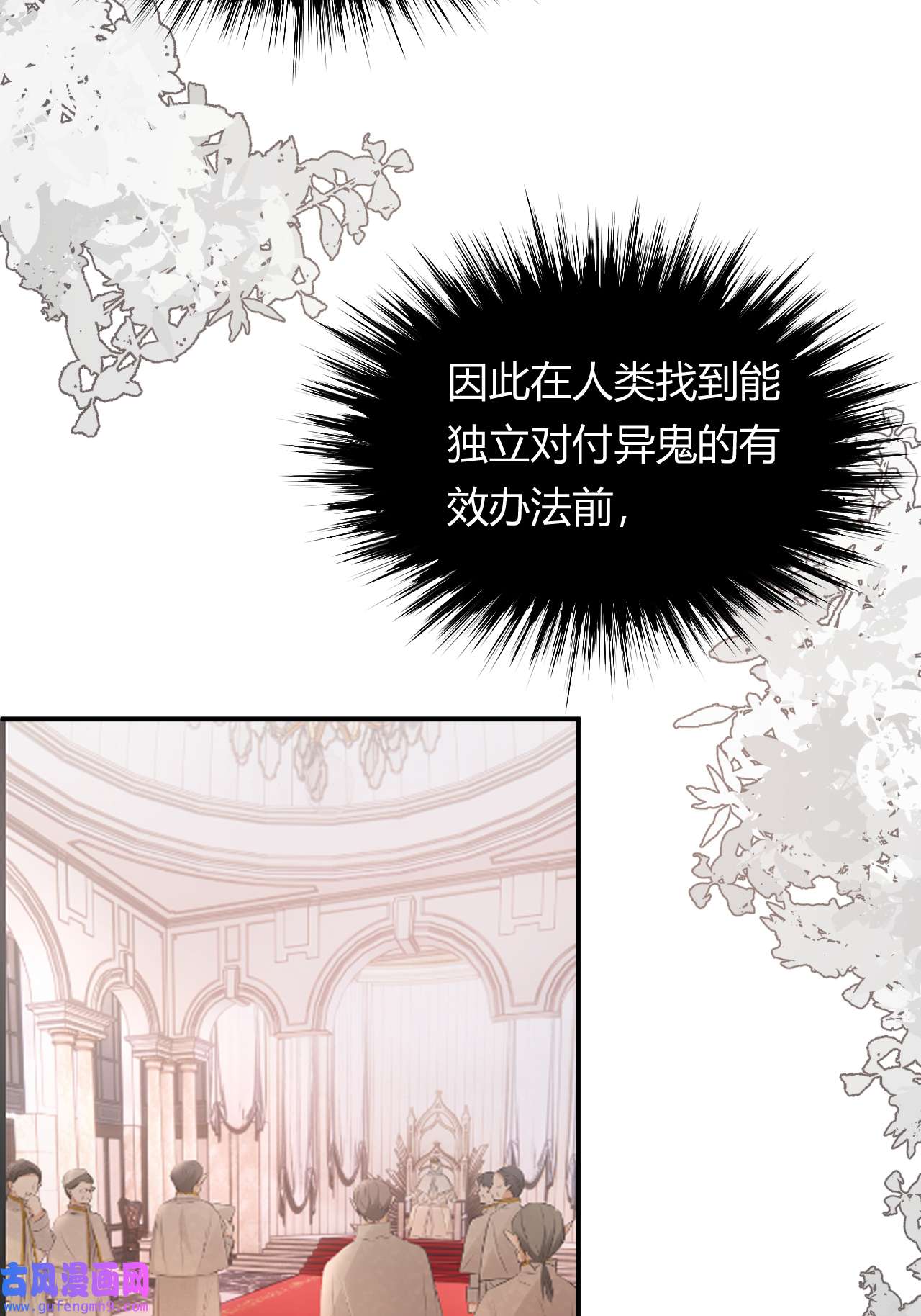 饲龙手册25 谁出的主意谁想办法？！