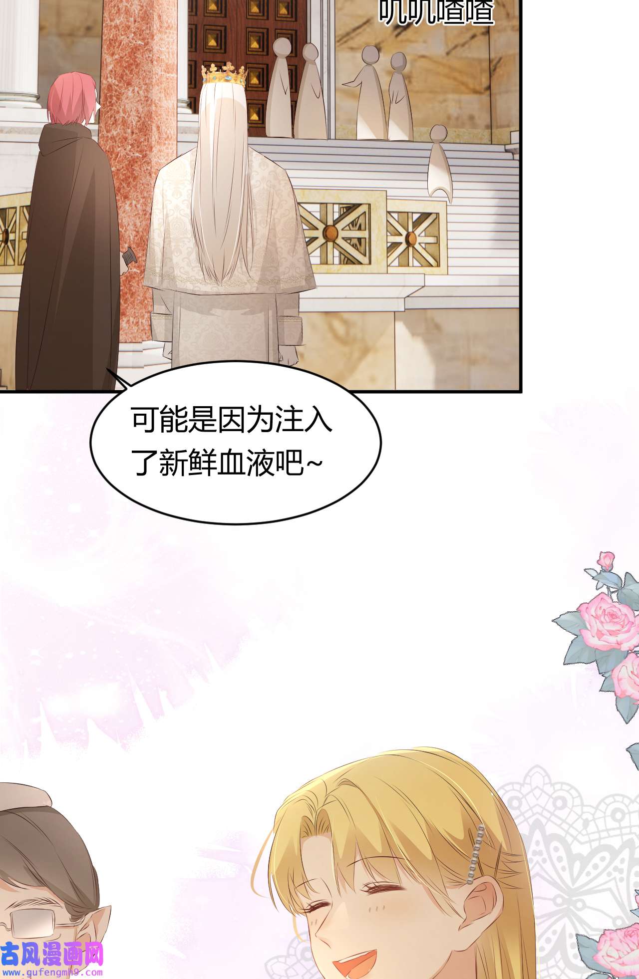 饲龙手册25 谁出的主意谁想办法？！