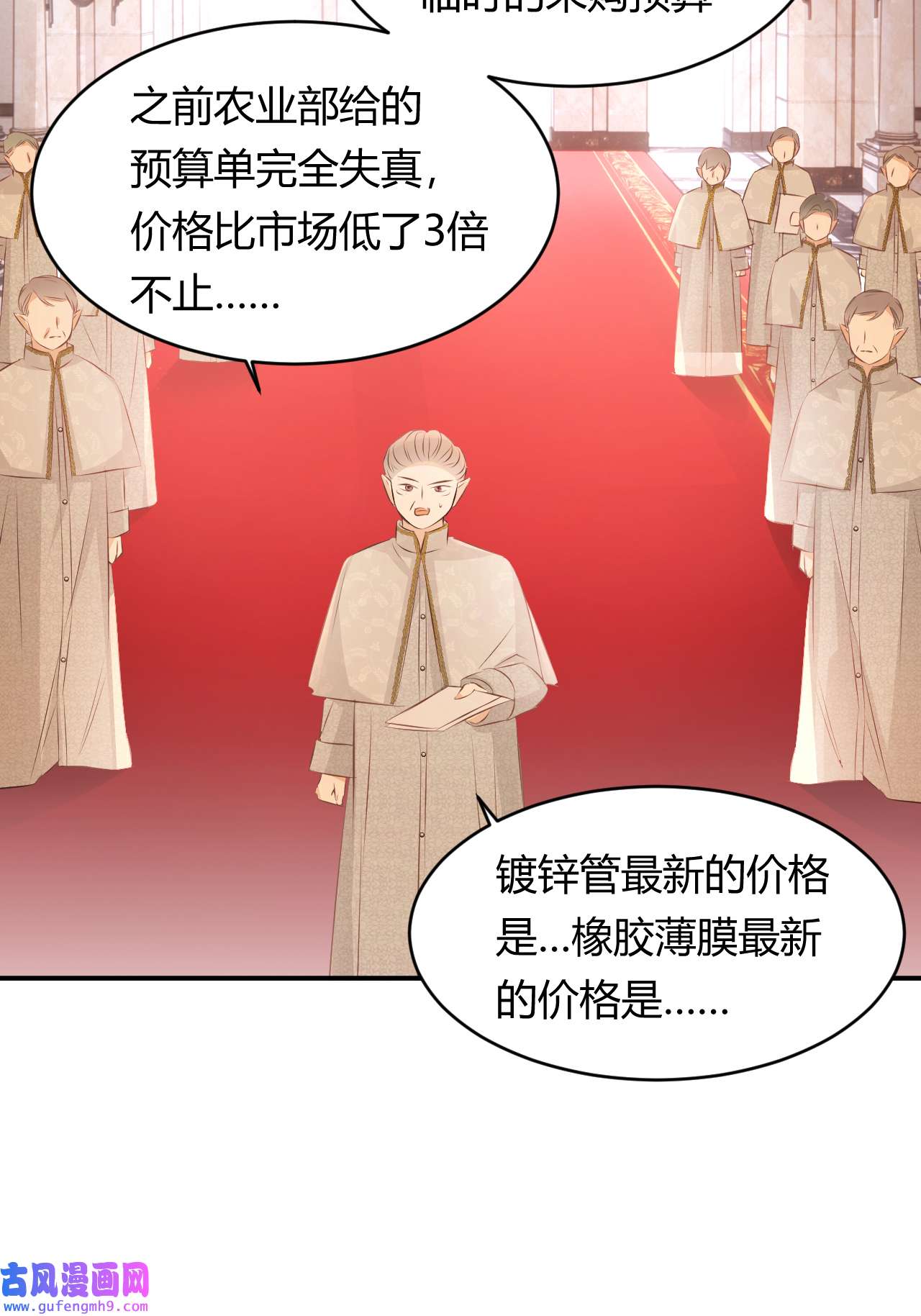 饲龙手册25 谁出的主意谁想办法？！