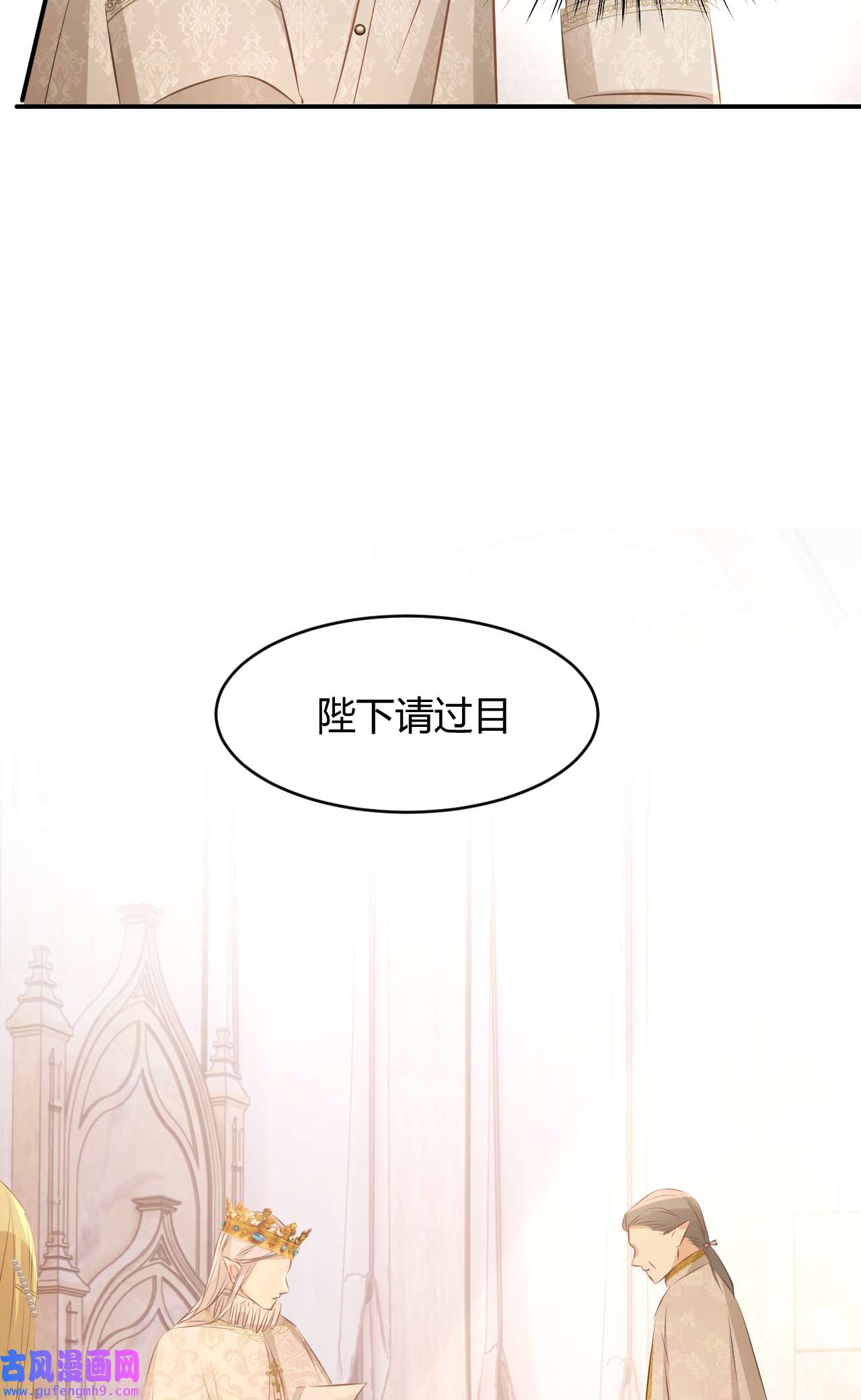 饲龙手册25 谁出的主意谁想办法？！