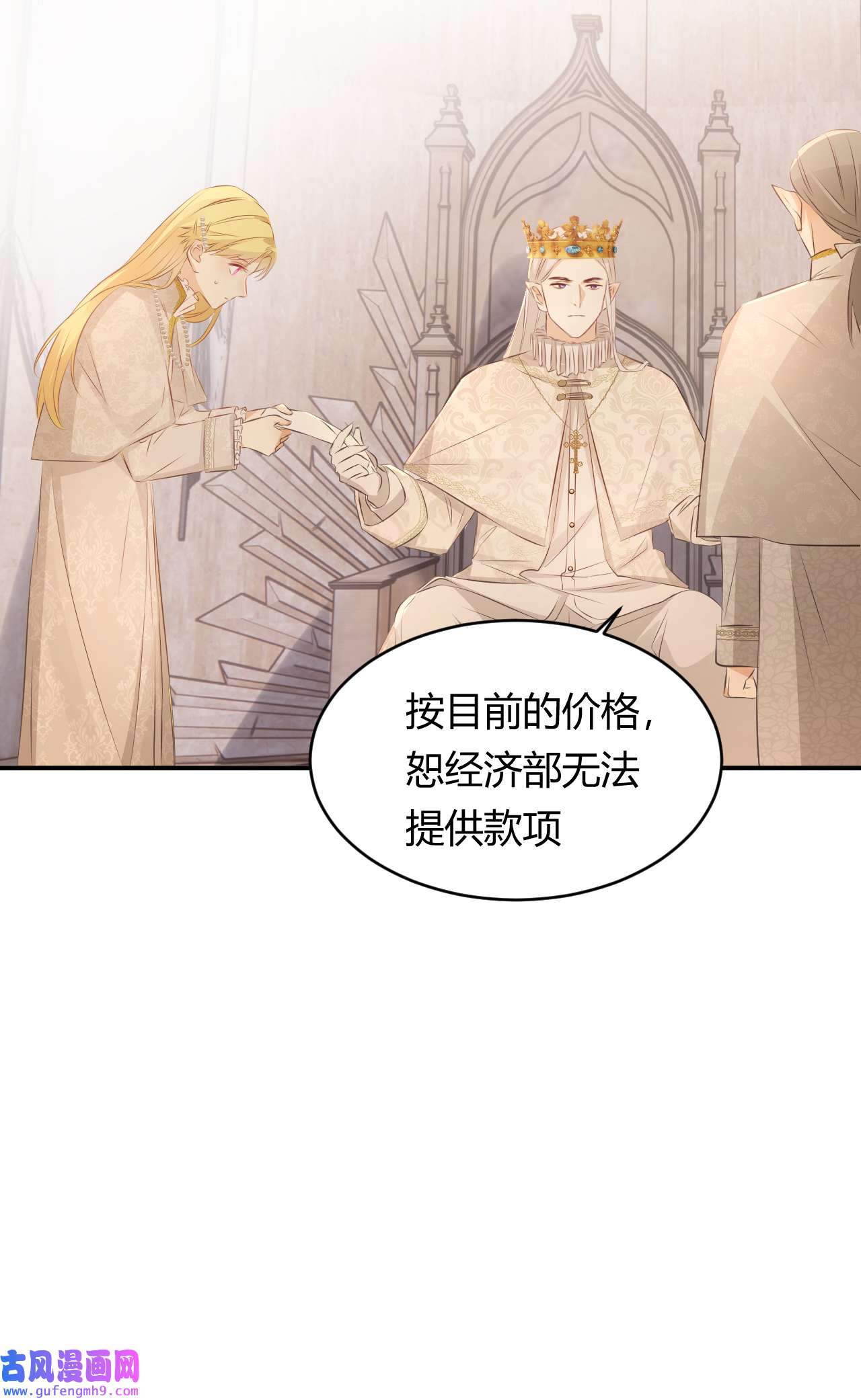 饲龙手册25 谁出的主意谁想办法？！