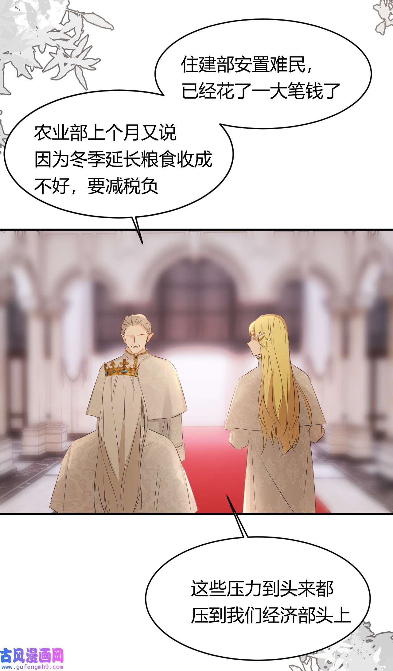 饲龙手册25 谁出的主意谁想办法？！