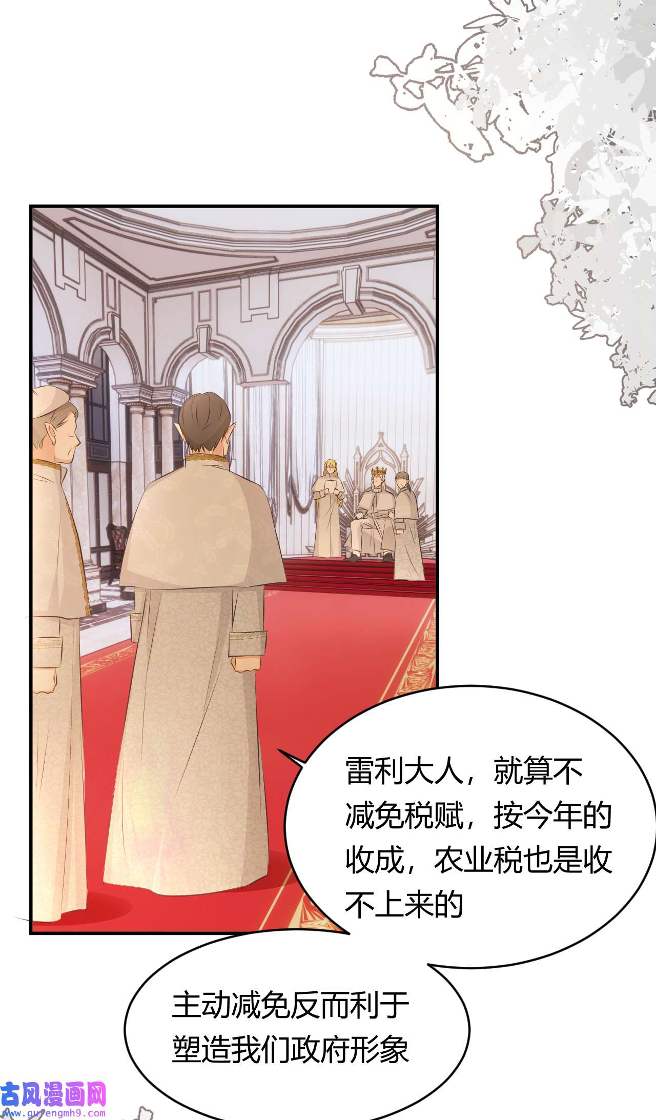 饲龙手册25 谁出的主意谁想办法？！