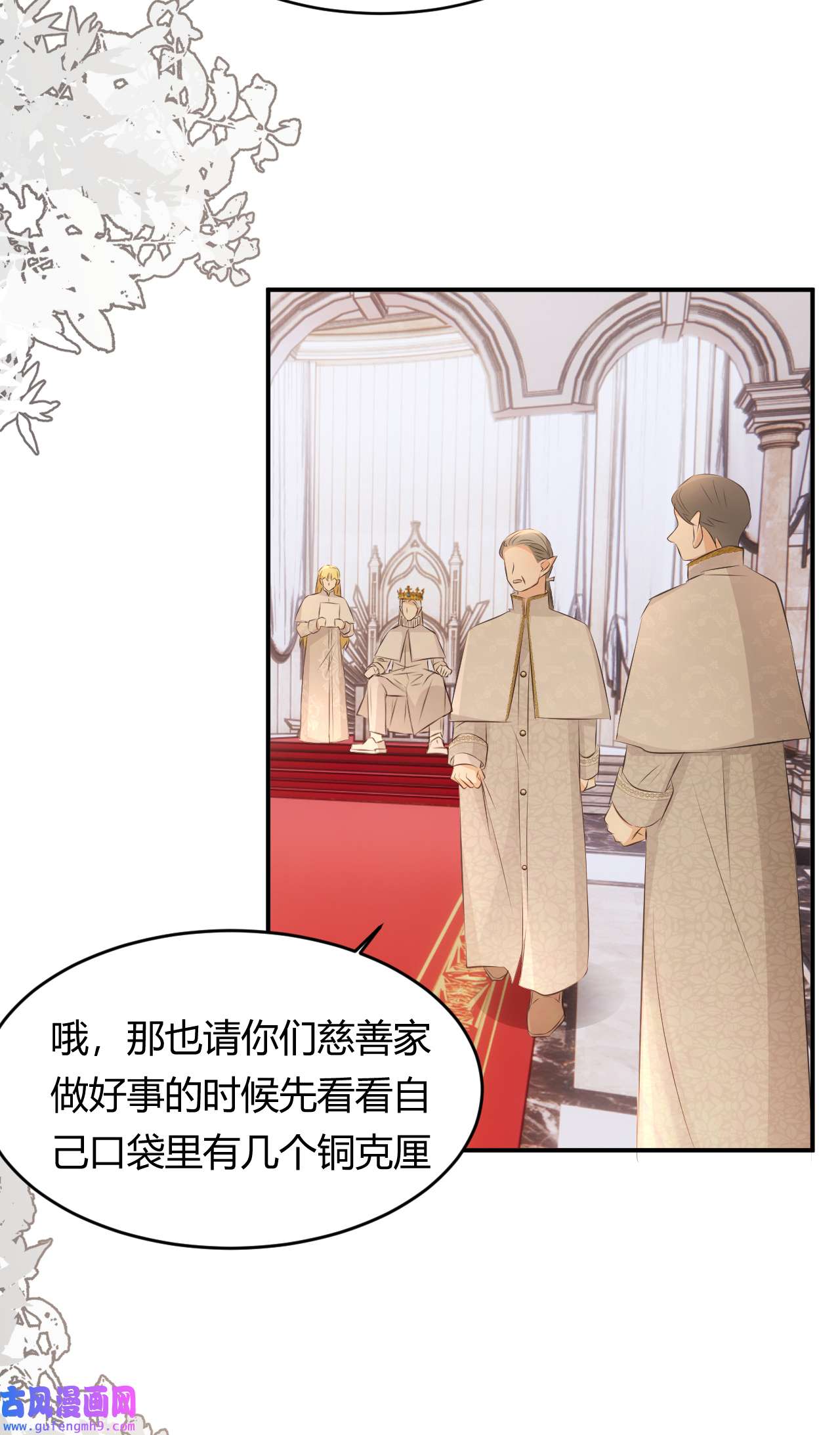 饲龙手册25 谁出的主意谁想办法？！