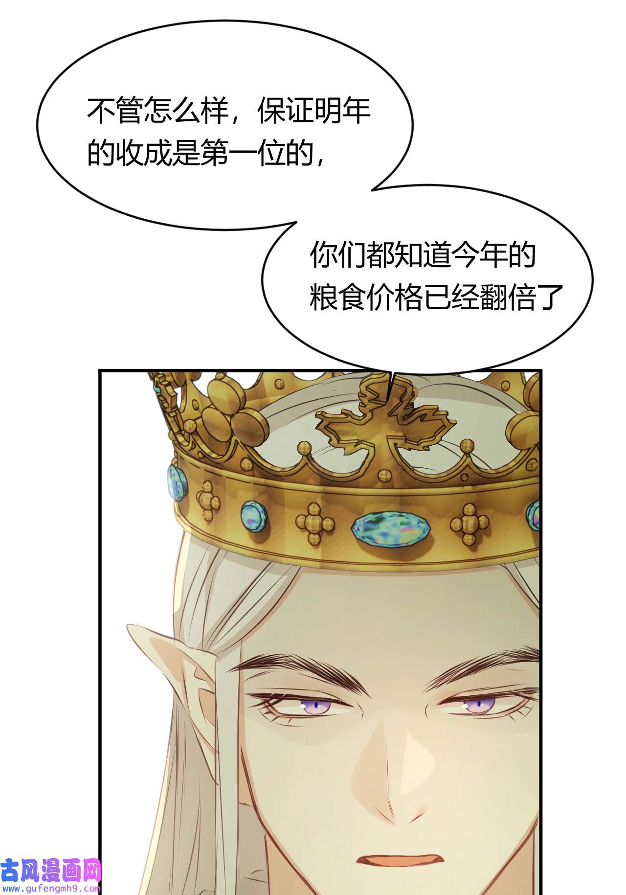 饲龙手册25 谁出的主意谁想办法？！