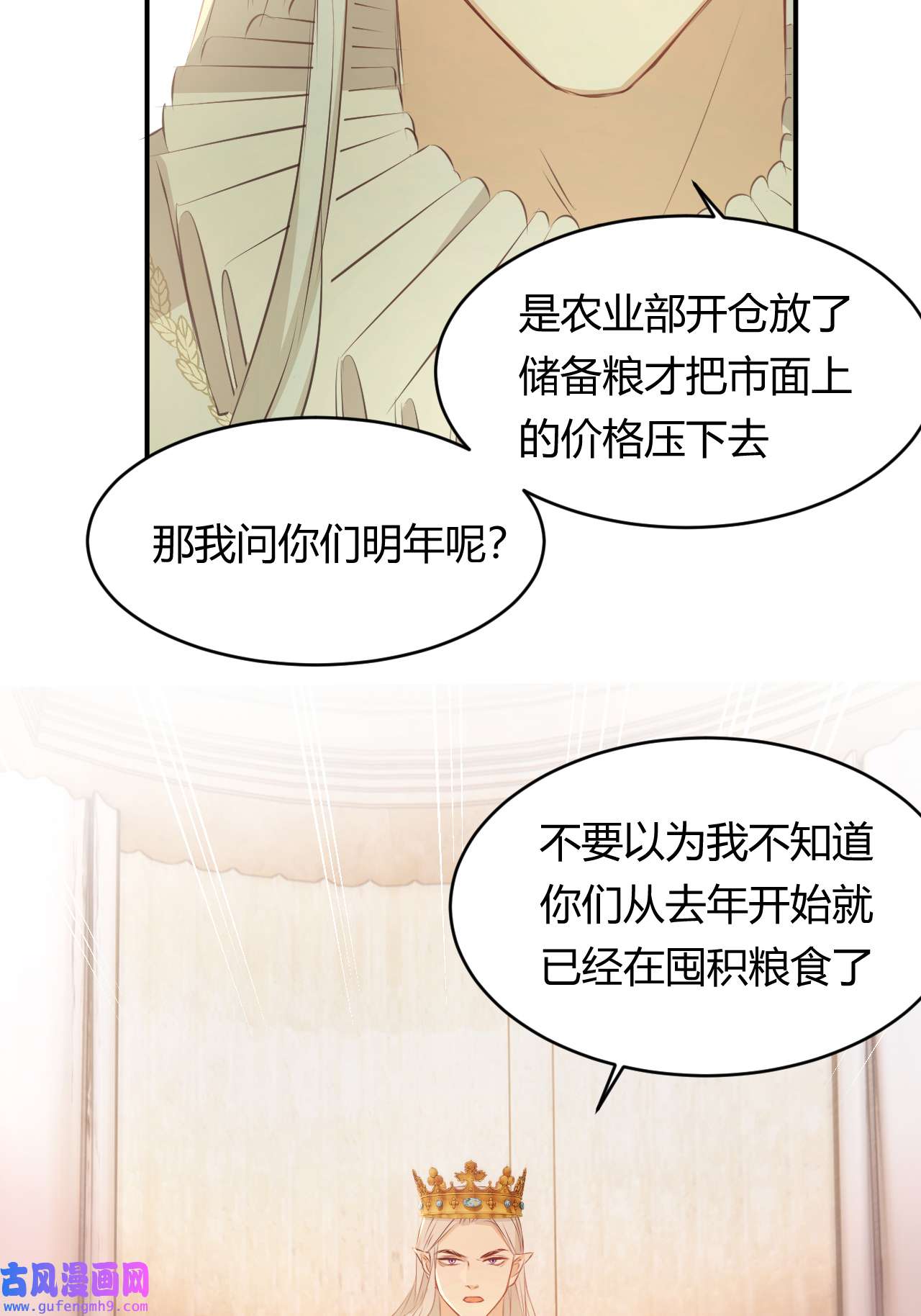 饲龙手册25 谁出的主意谁想办法？！
