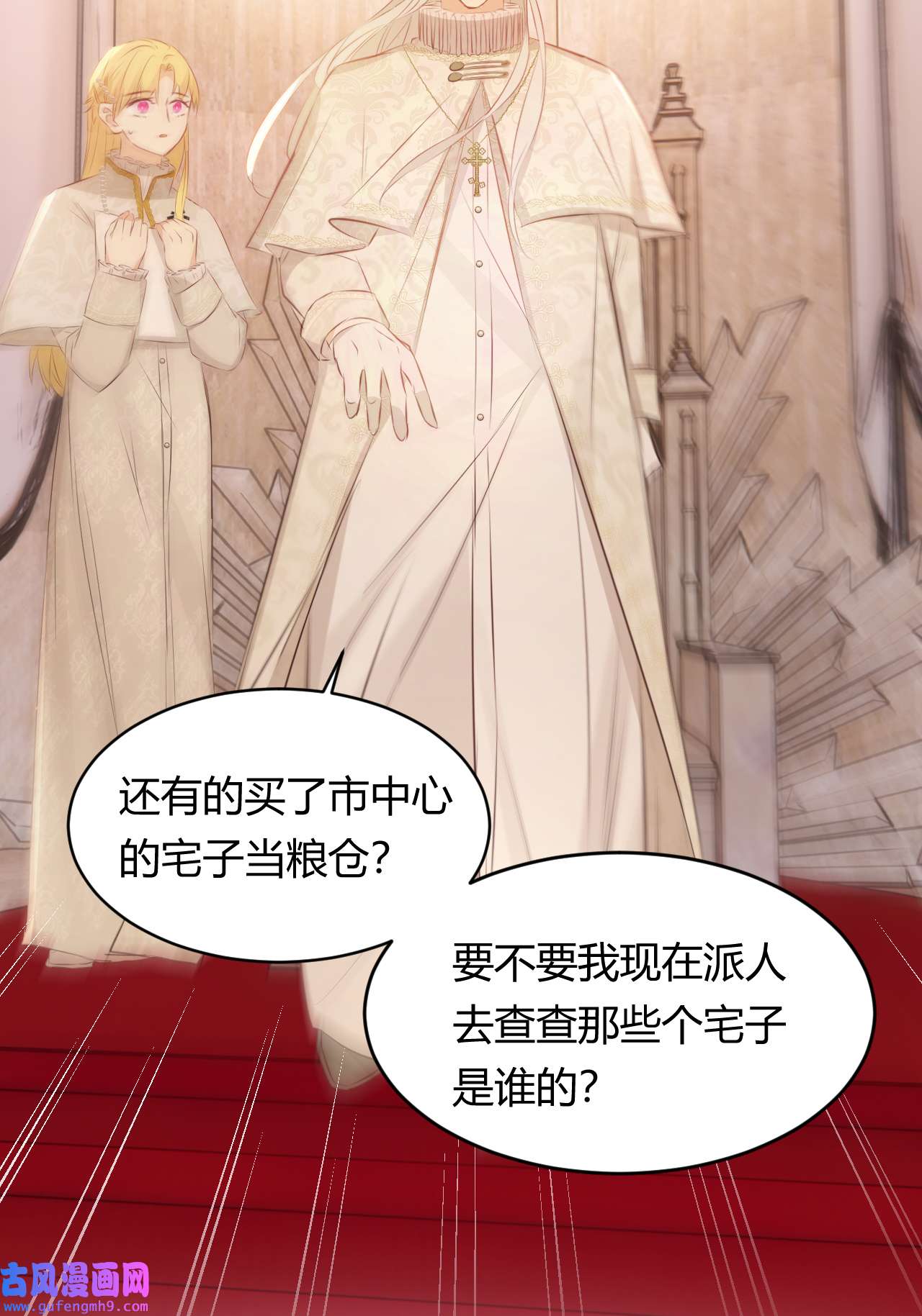 饲龙手册25 谁出的主意谁想办法？！