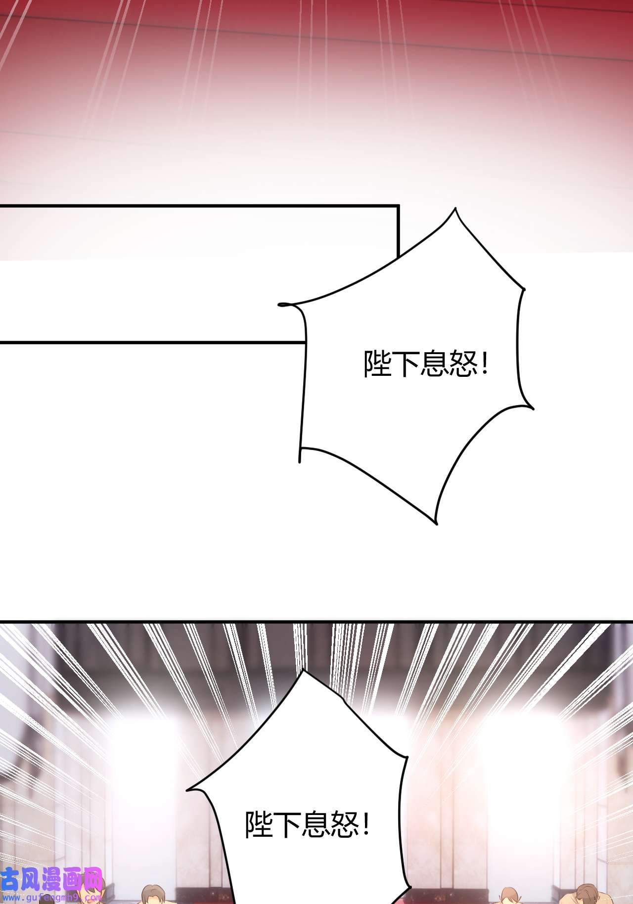 饲龙手册25 谁出的主意谁想办法？！