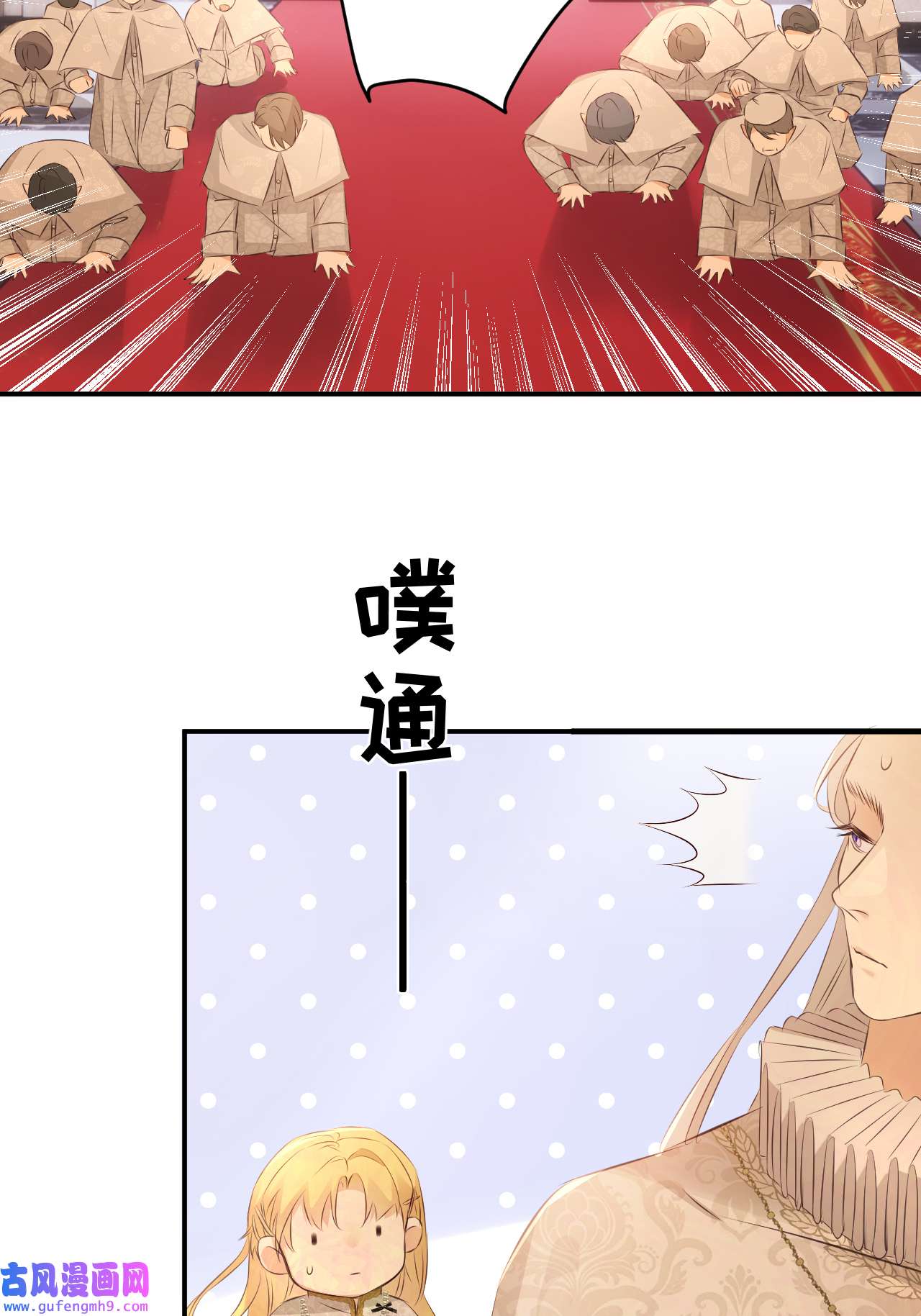 饲龙手册25 谁出的主意谁想办法？！