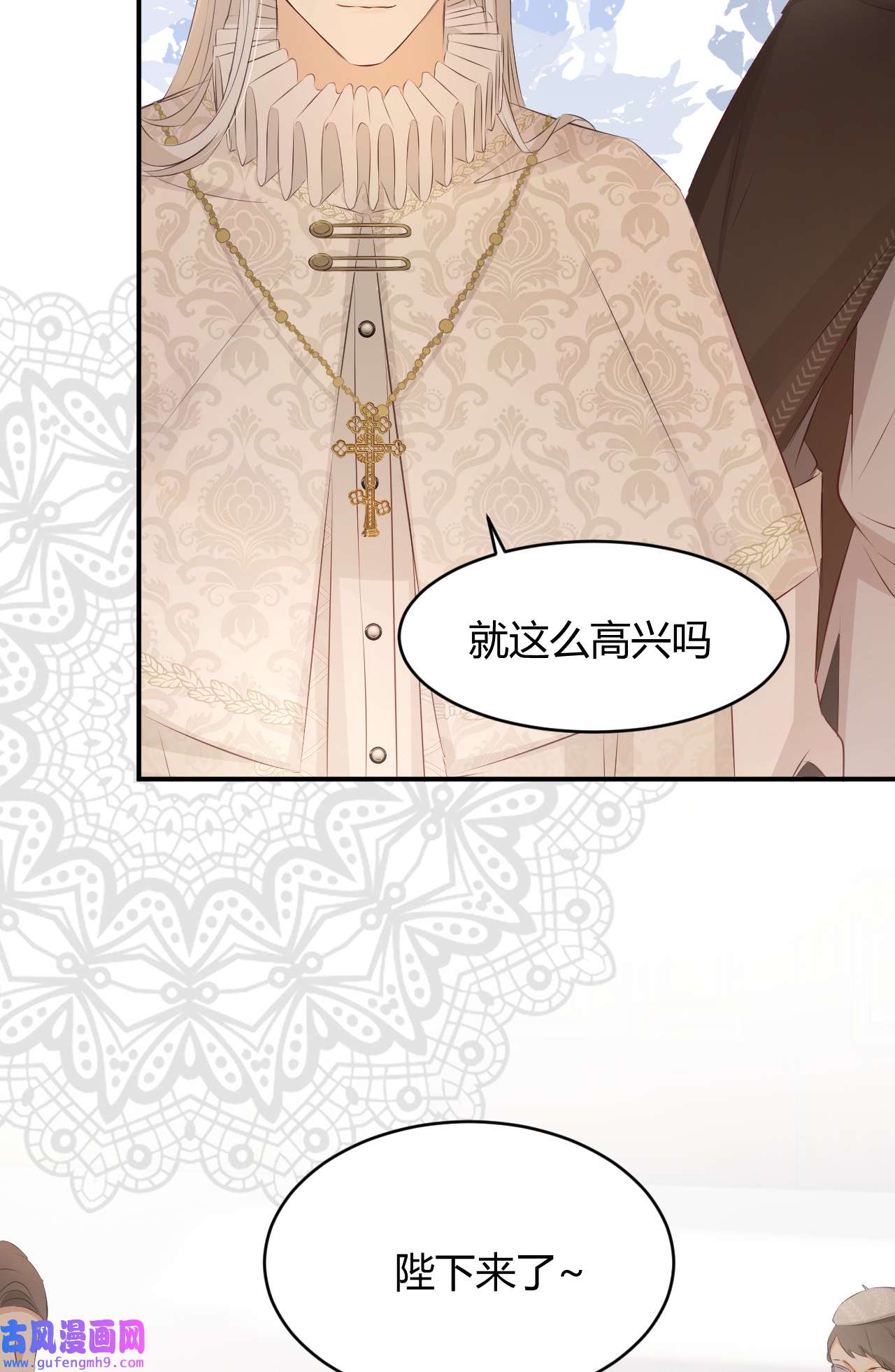 饲龙手册25 谁出的主意谁想办法？！