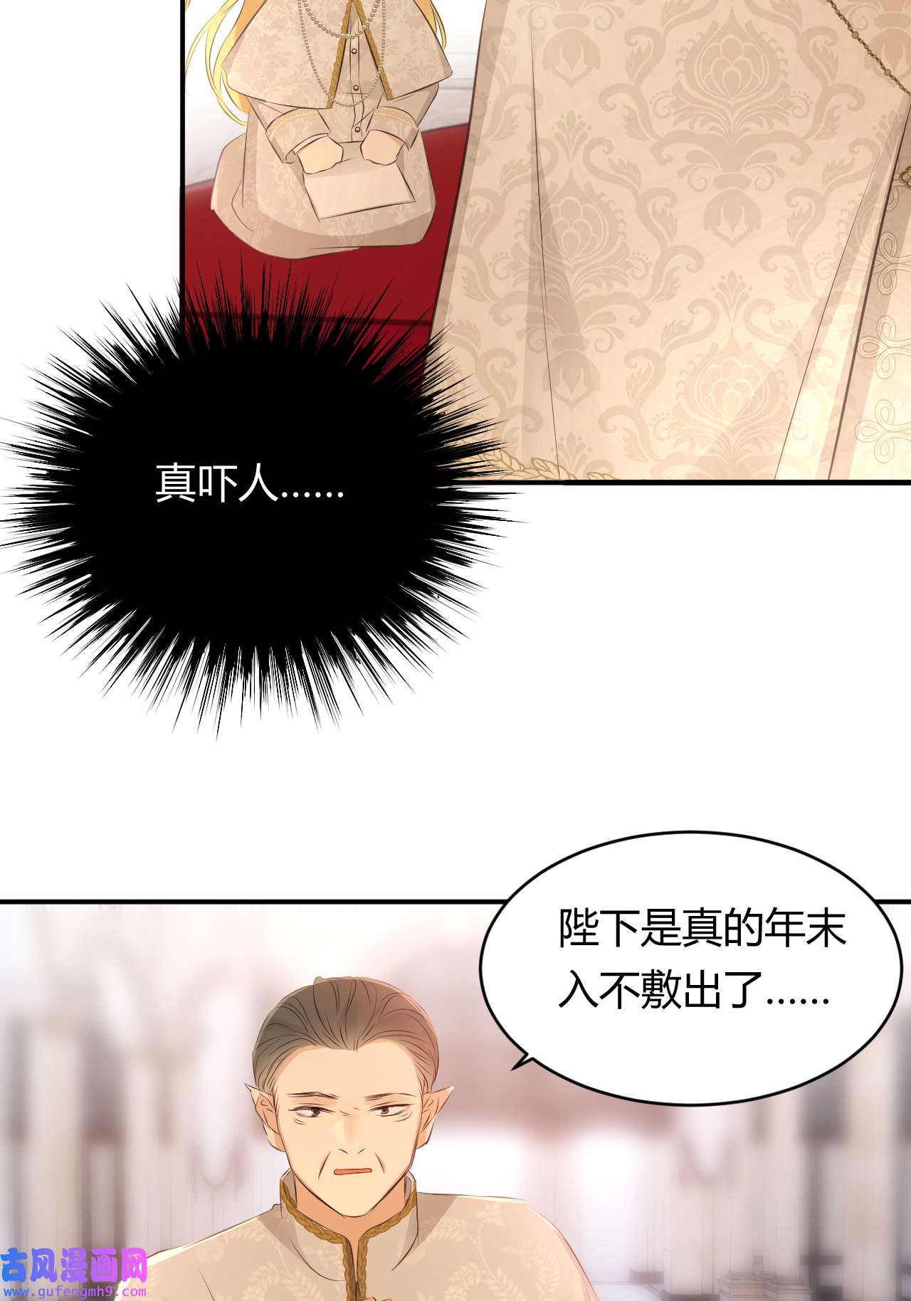 饲龙手册25 谁出的主意谁想办法？！